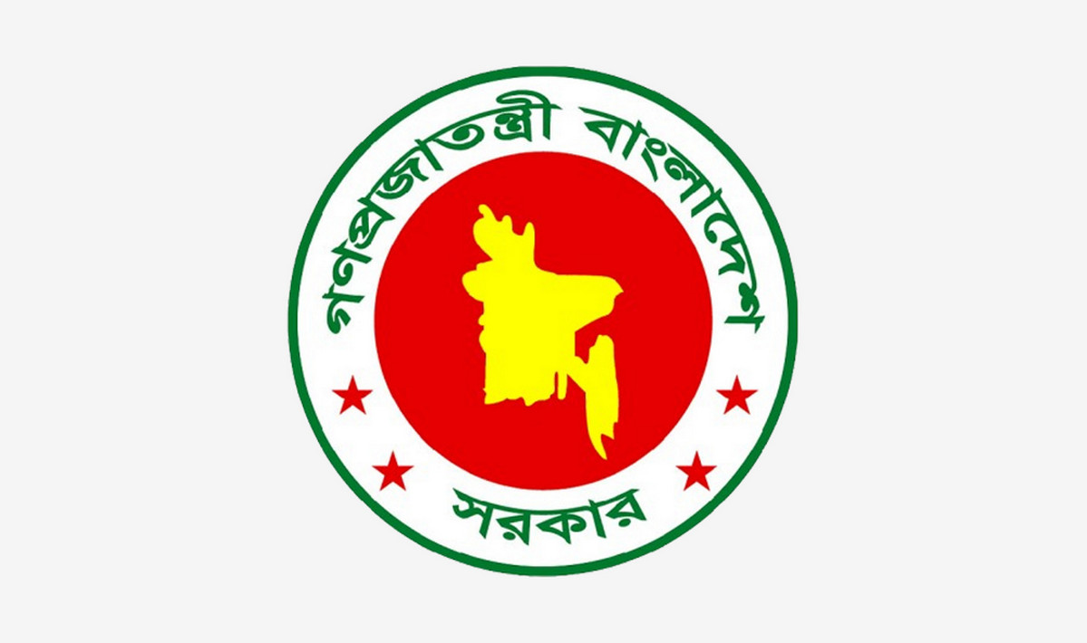 ঐতিহাসিক ৭ মার্চসহ ৮ জাতীয় দিবস বাতিলের প্রজ্ঞাপন জারি