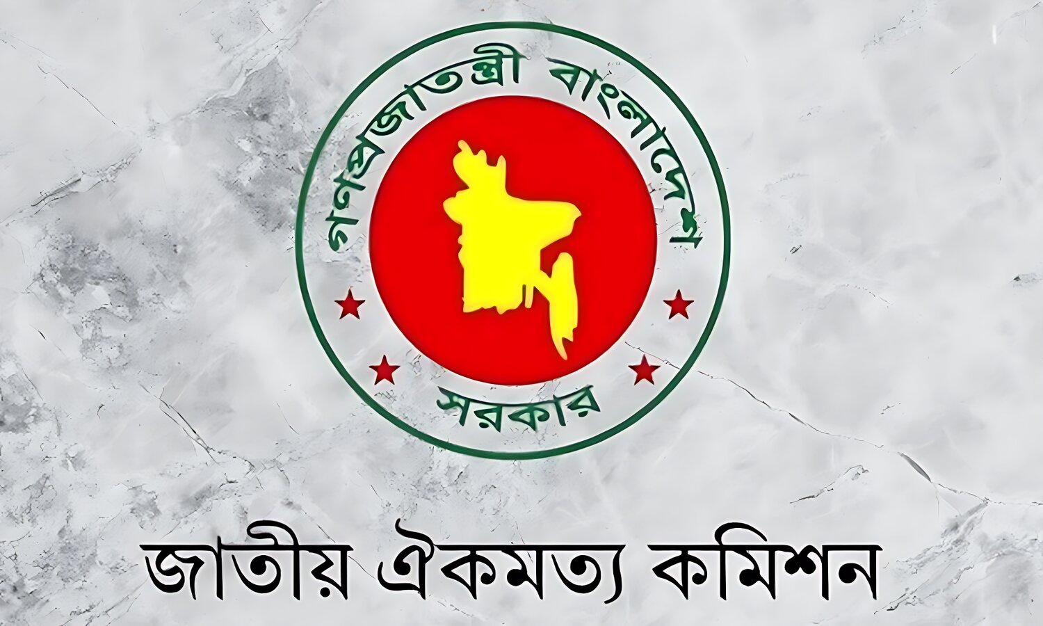 কোন মাসে কার্যকর হবে নতুন পে স্কেল