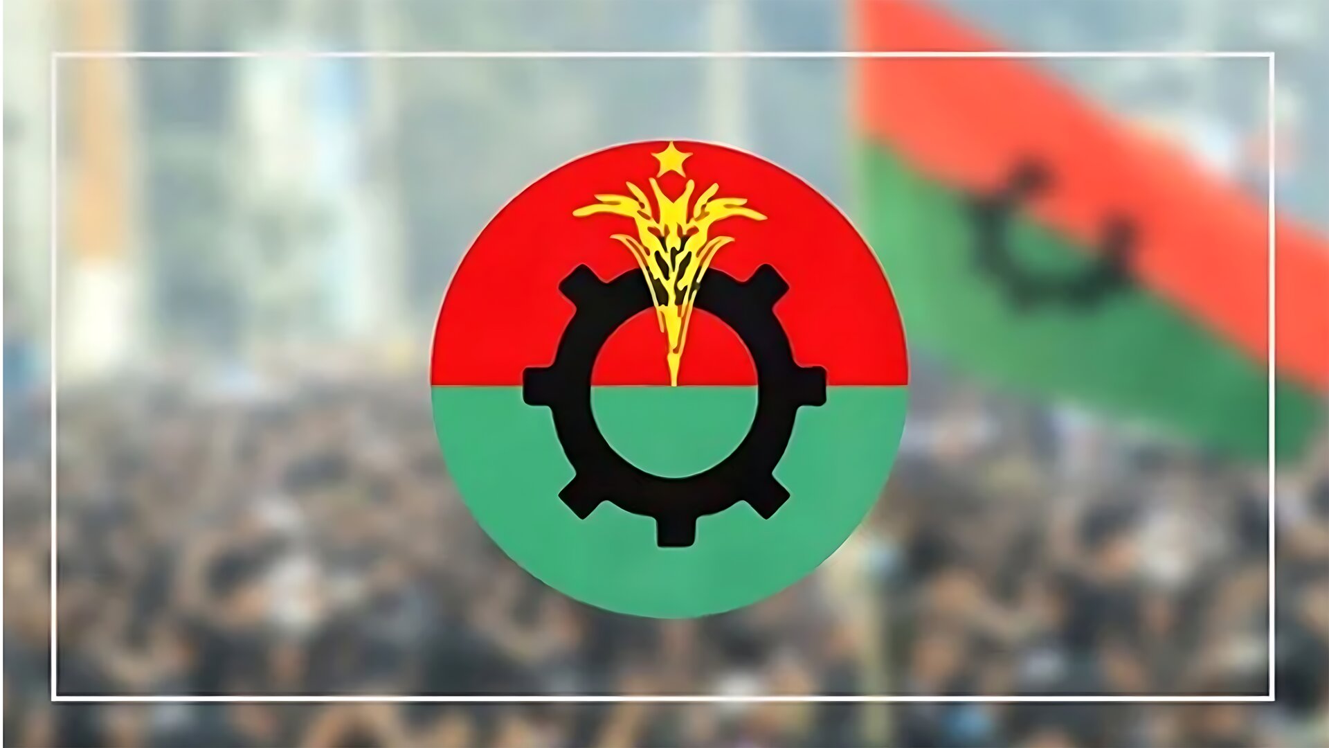 বিএনপির ২৩৭ আসনের প্রার্থীর পূর্ণাঙ্গ তালিকা দেখুন