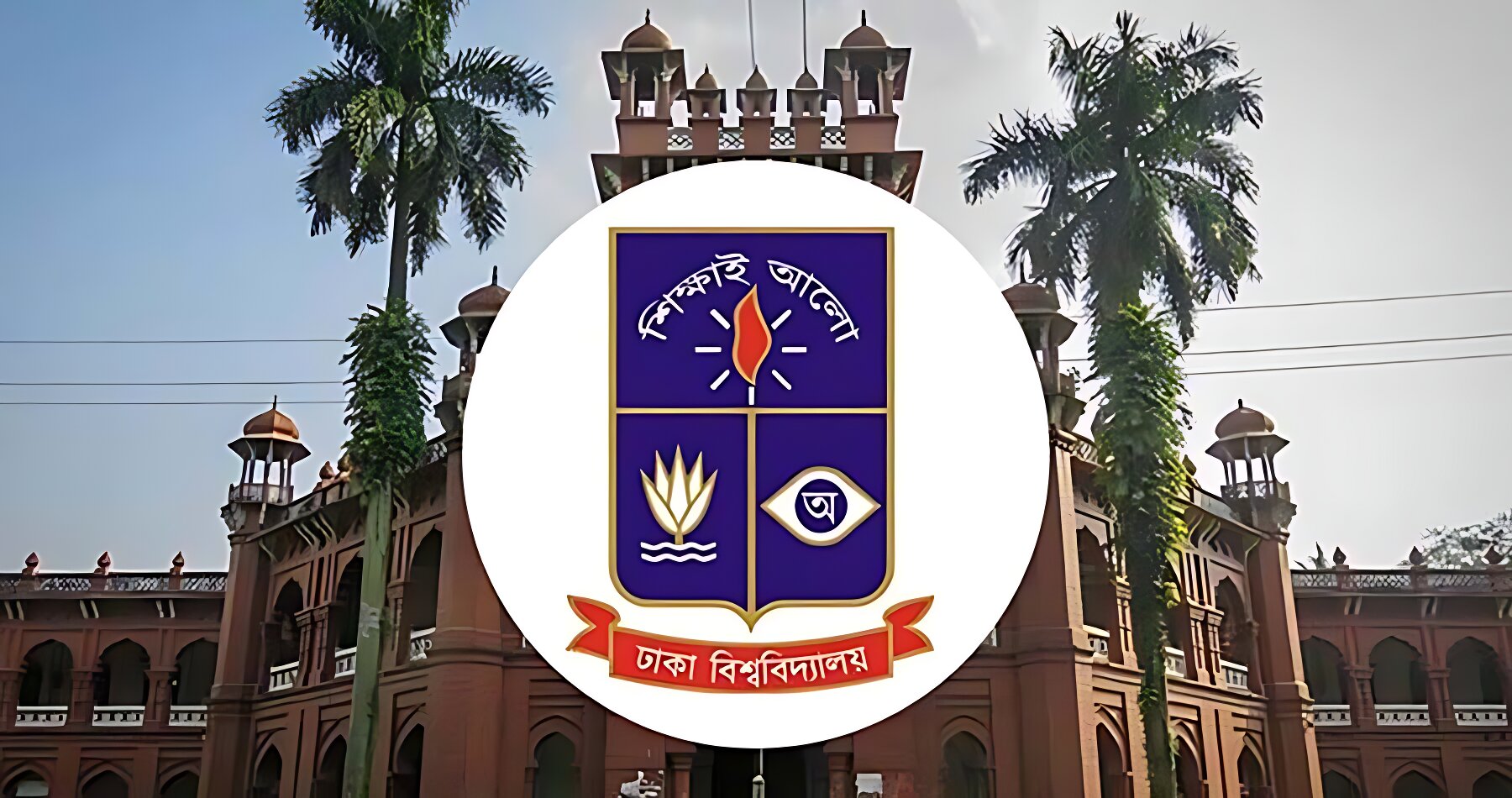 ছাত্রলীগের ৪০৩ নেতাকর্মীর তালিকা প্রকাশ