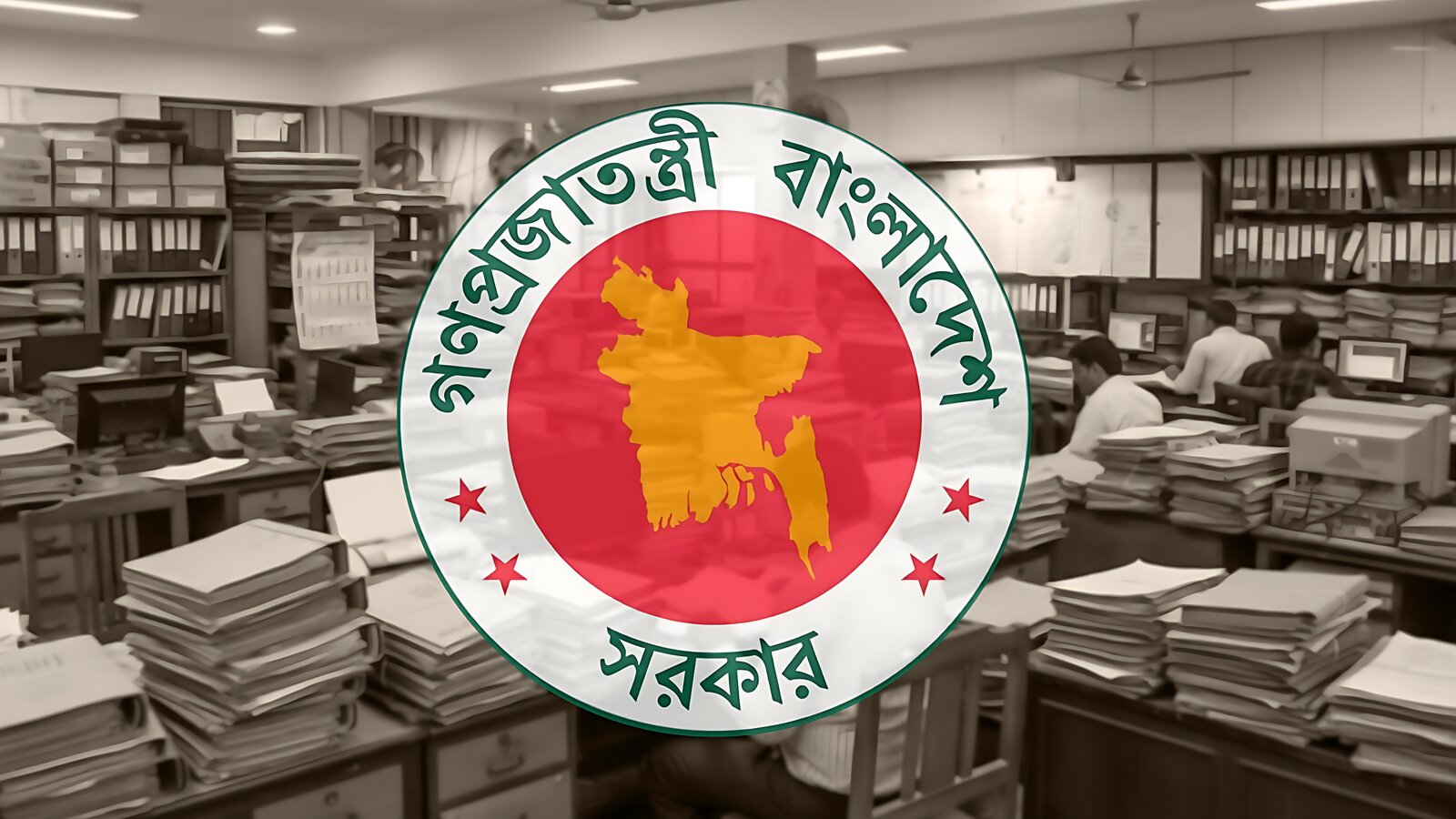 সরকারি কর্মচারীর বেতন বৃদ্ধি: চূড়ান্ত প্রস্তাব আসছে জানুয়ারিতে