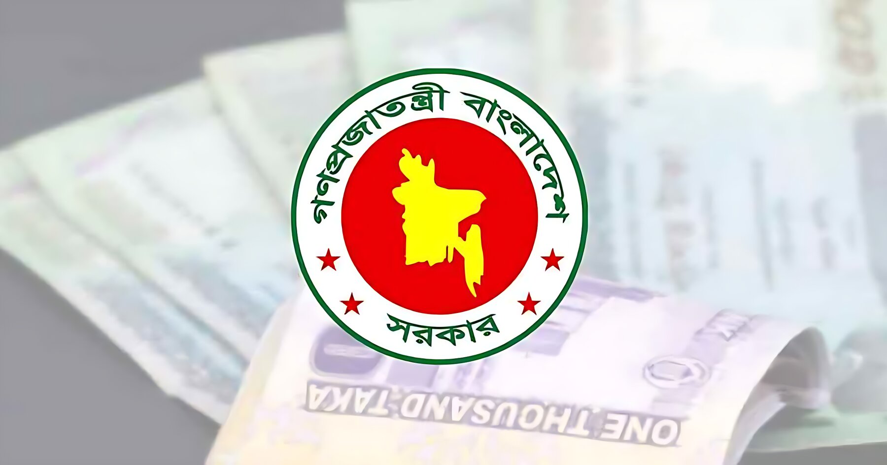 নতুন পে-স্কেল বাস্তবায়ন নিয়ে মিললো যে নতুন তথ্য