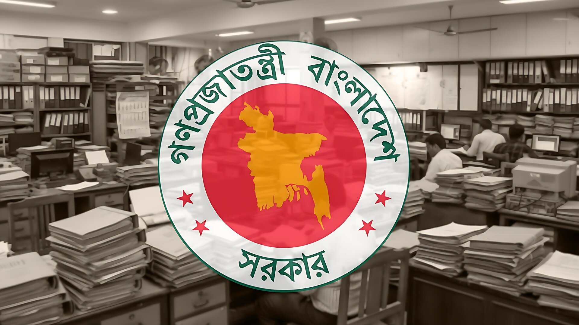 নতুন পে স্কেলে যেসব আর্থিক সুবিধা বাতিল হতে পারে