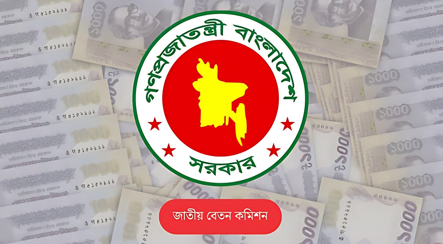 সরকারি পে স্কেল: অর্থ বরাদ্দ শুরু, জিপিএমএস আসছে