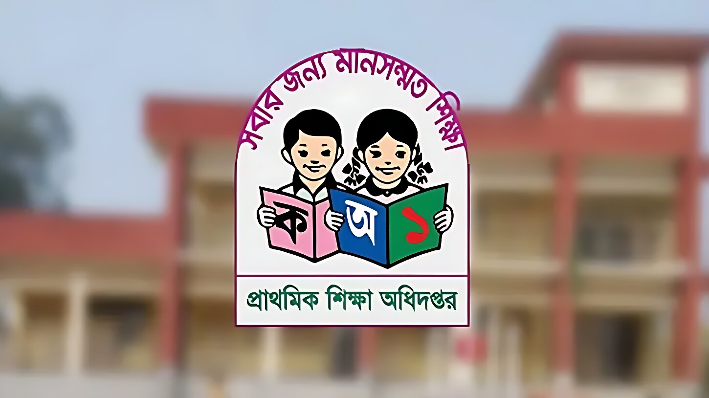 ৬৫ হাজার প্রধান শিক্ষকের জন্য বিশাল সুখবর