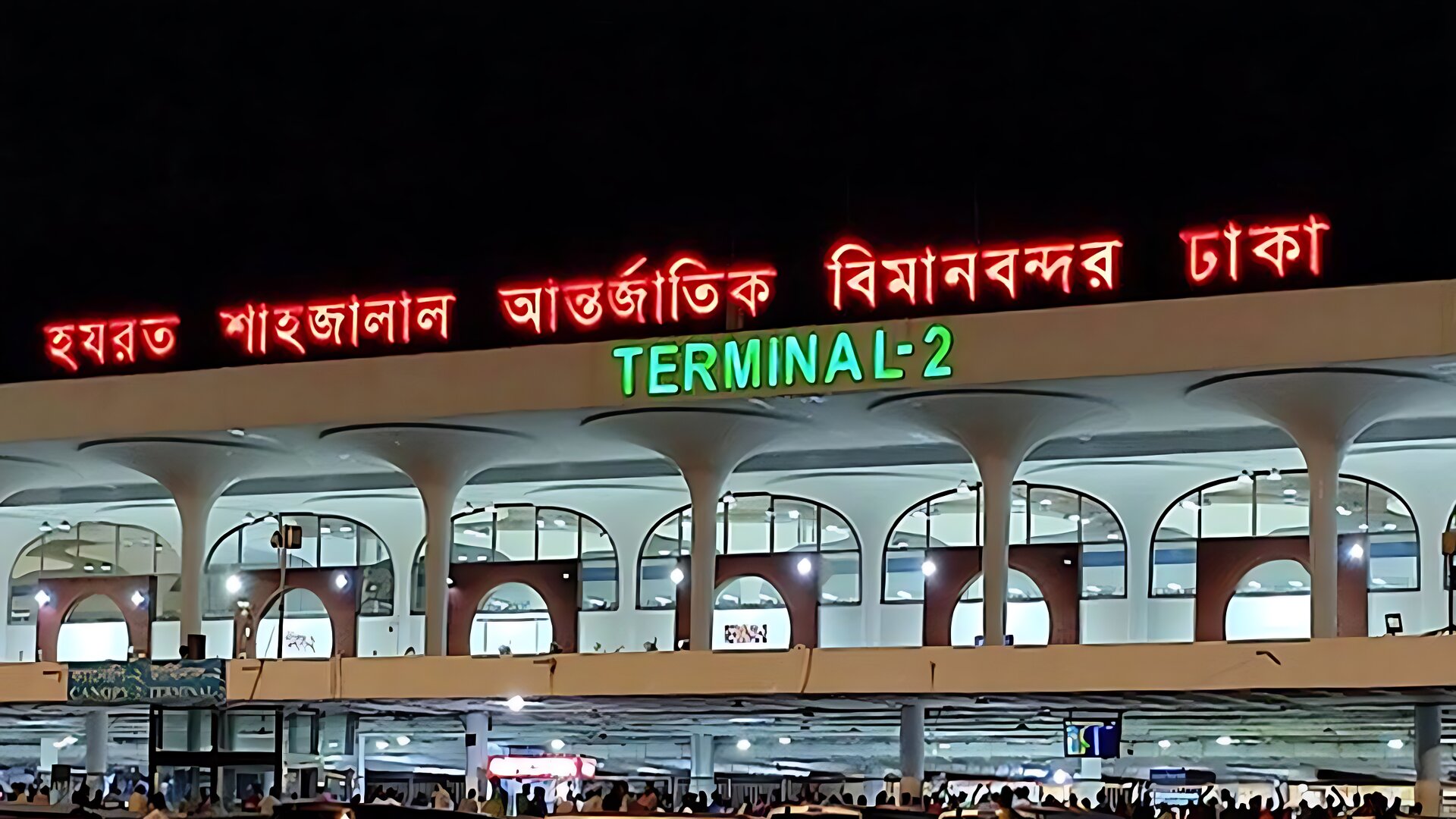 দেশের সব বিমানবন্দরে নিরাপত্তা জোরদার