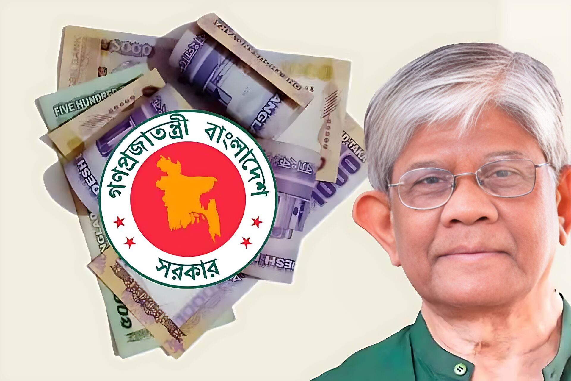 পে স্কেল বাস্তবায়ন নিয়ে যা বললেন অর্থ উপদেষ্টা