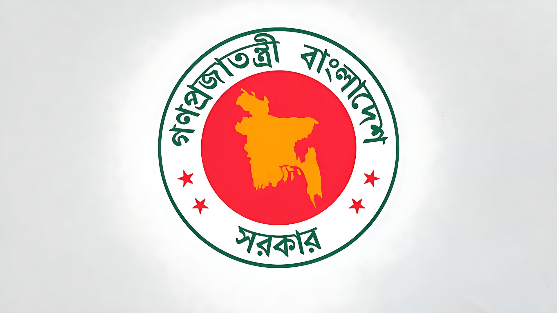 সরকারি কর্মীদের জন্য বড় নির্দেশনা