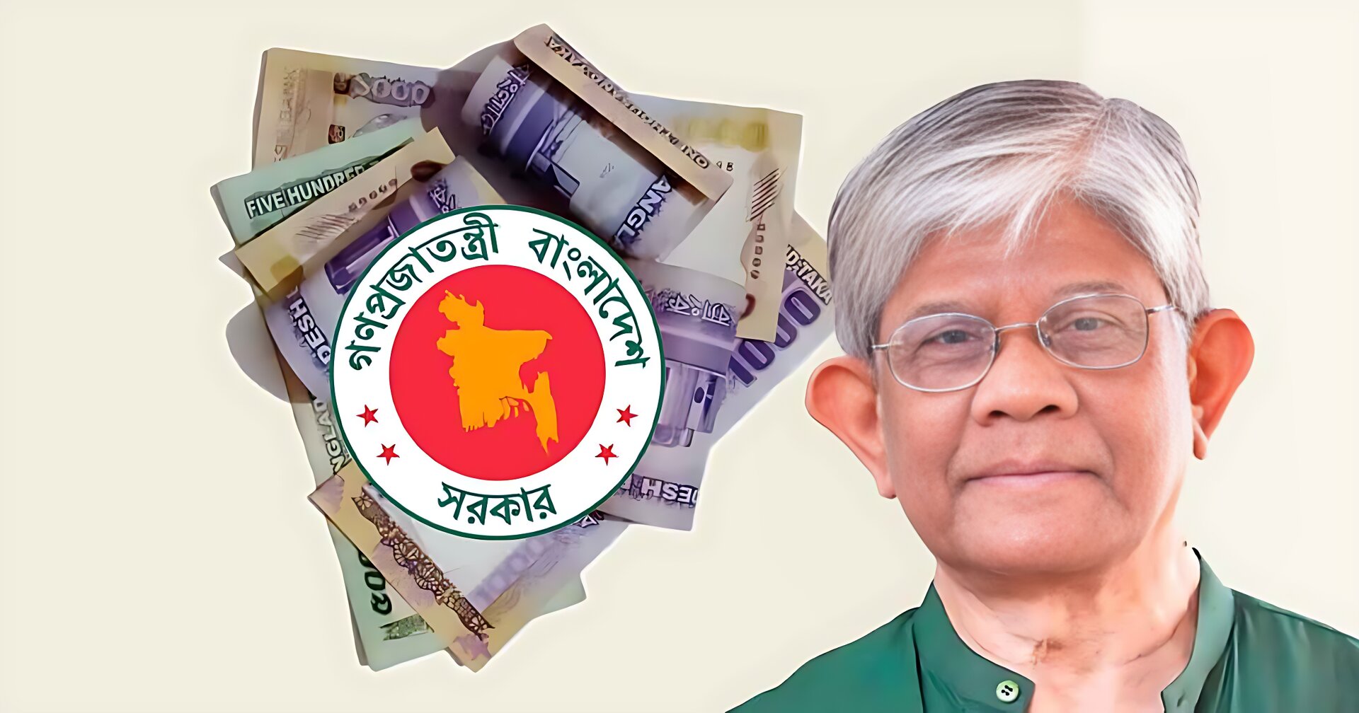 পে স্কেল নিয়ে অনিশ্চয়তার মাঝে নতুন করে 'সুখবর' দিলেন অর্থ উপদেষ্টা