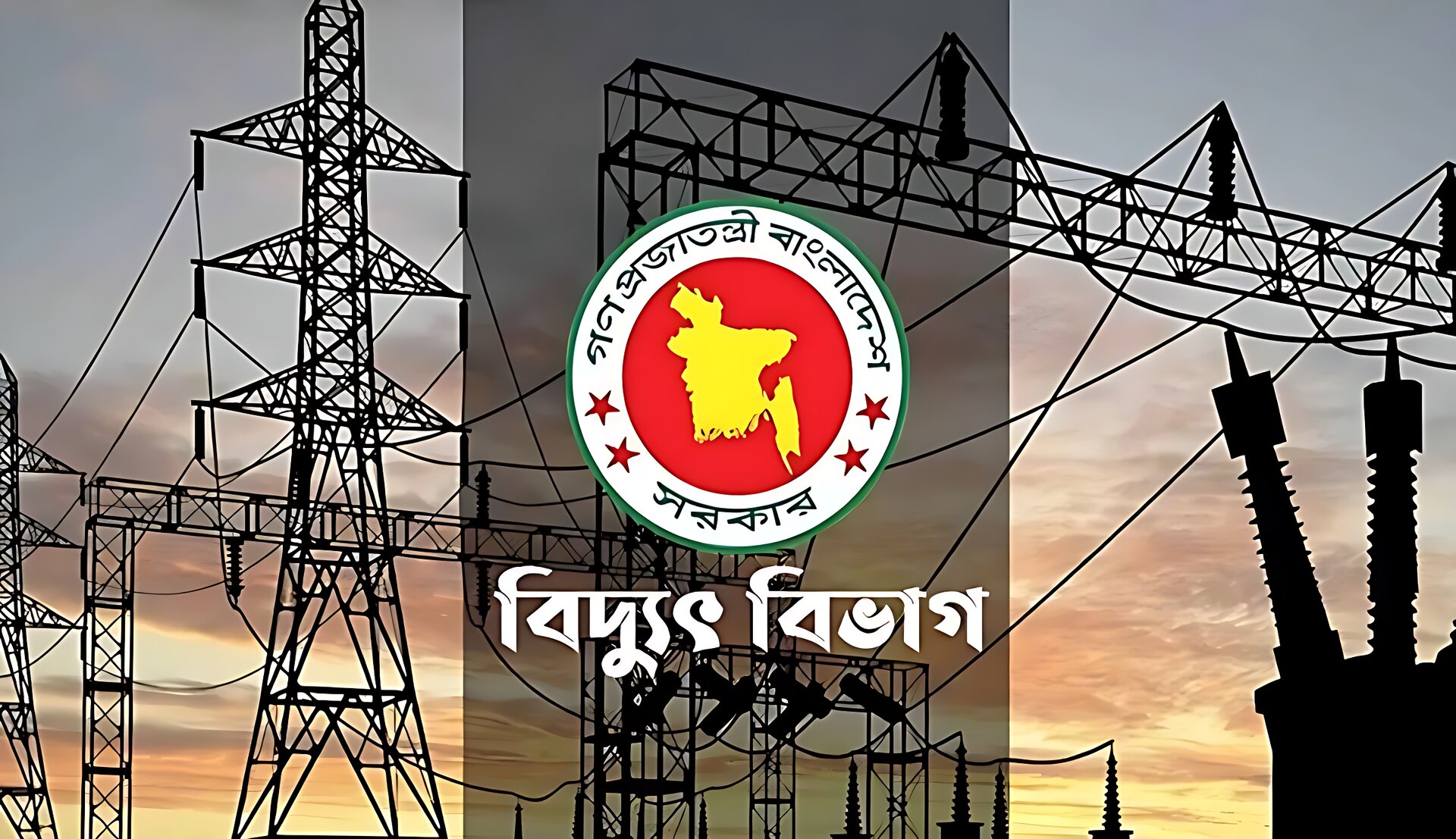 শনিবার ১০ ঘণ্টা বিদ্যুৎ বন্ধ থাকবে যেসব এলাকায়