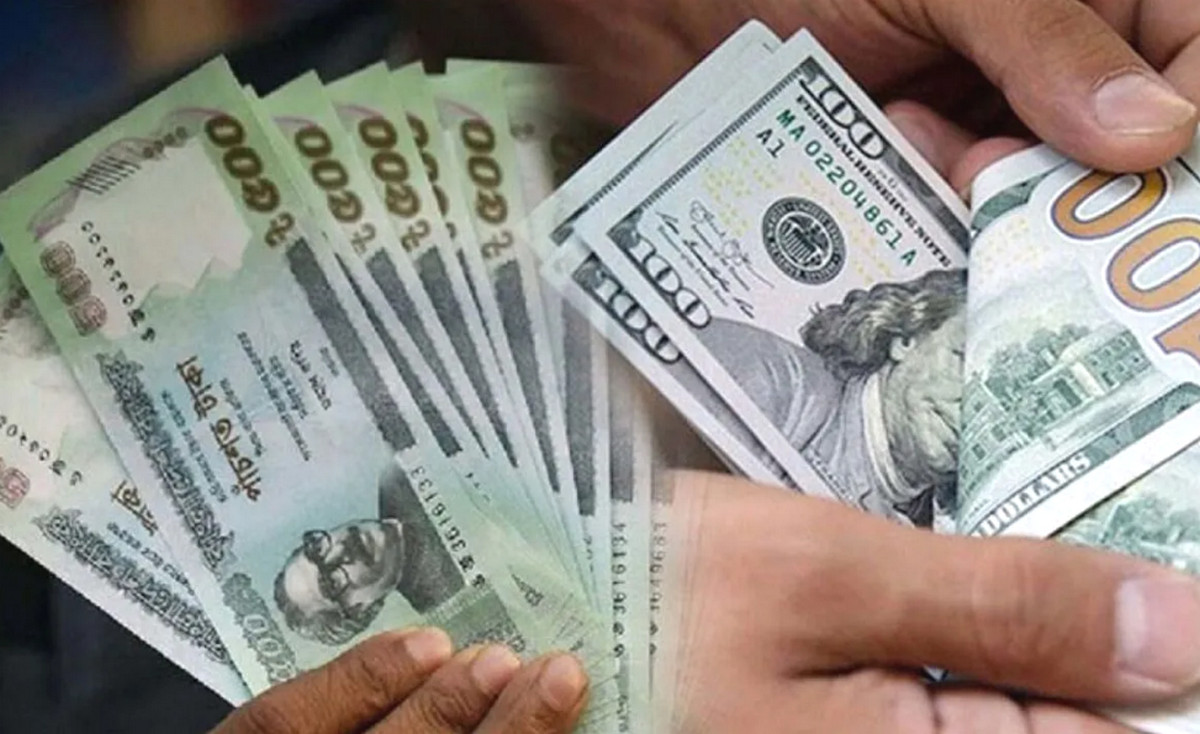 কমলো ডলারের বিনিময় রেট; ১৬ নভেম্বর ২০২৫