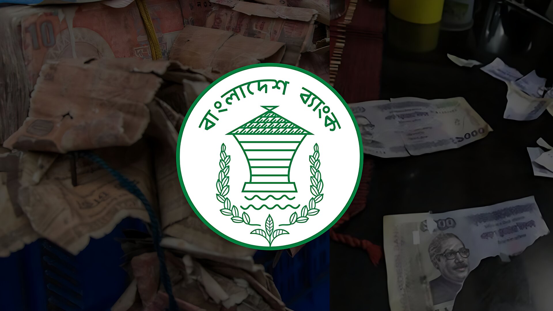 ৩০ নভেম্বর থেকে বাংলাদেশ ব্যাংকের ৫ গ্রাহক সেবা বন্ধ