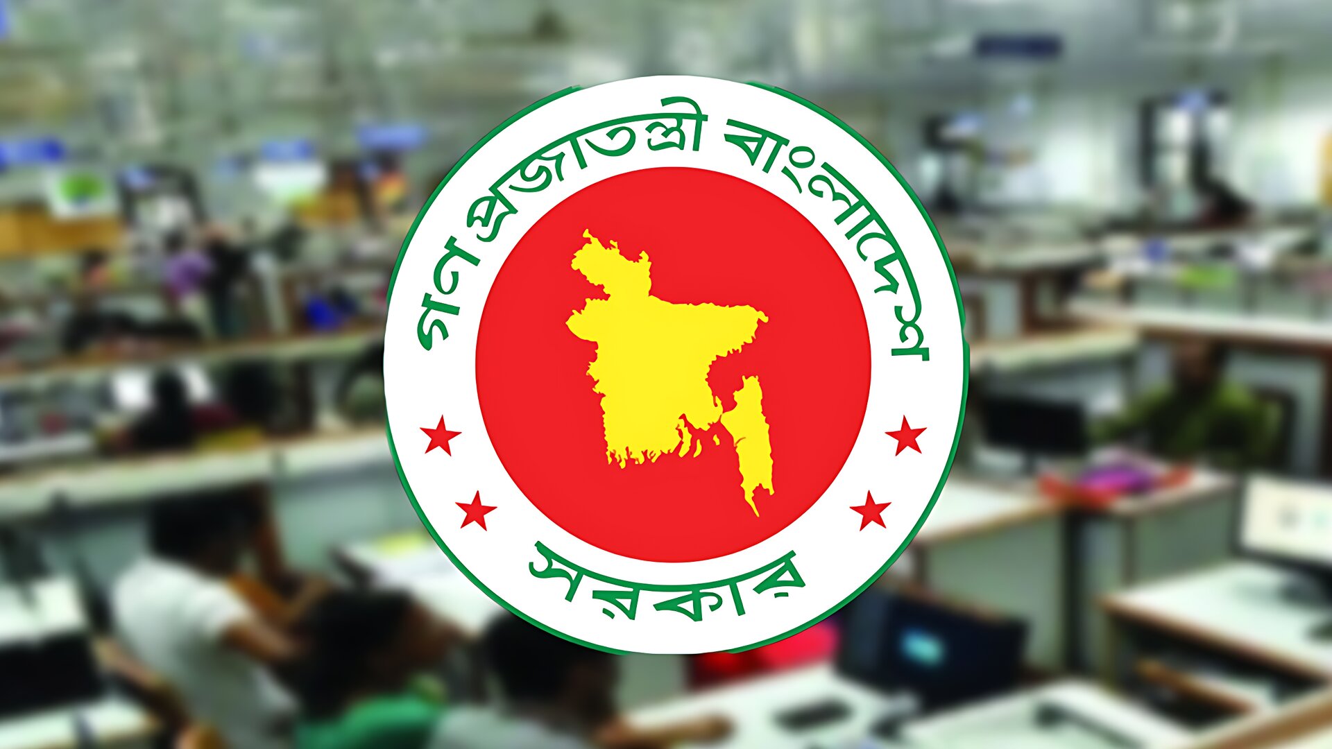 এক পে-স্কেল বাস্তবায়নসহ ৩ দাবি