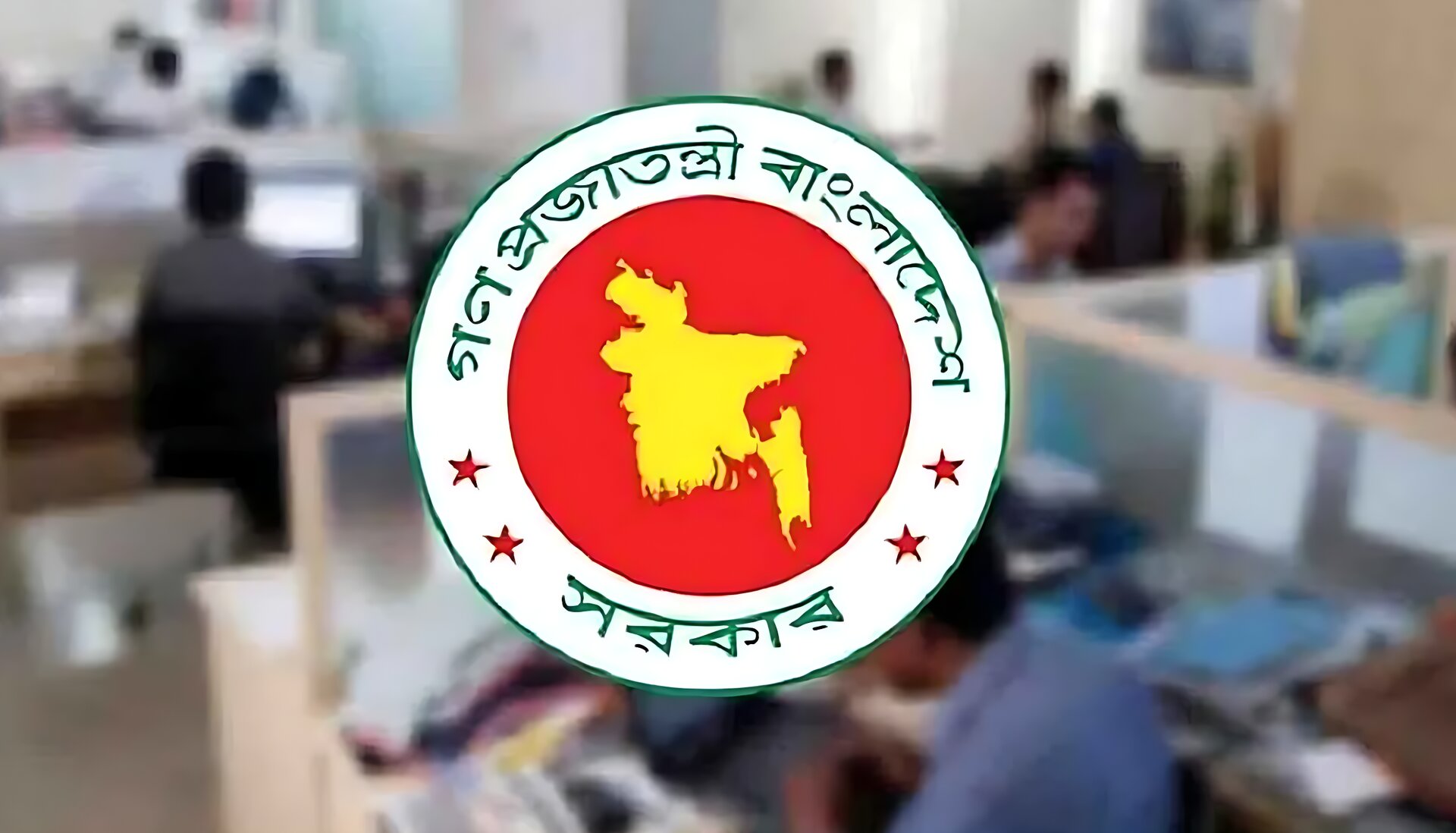 নতুন বেতন কাঠামোর রূপরেখা চূড়ান্ত করতে সচিবদের সঙ্গে বৈঠকে বসছে কমিশন