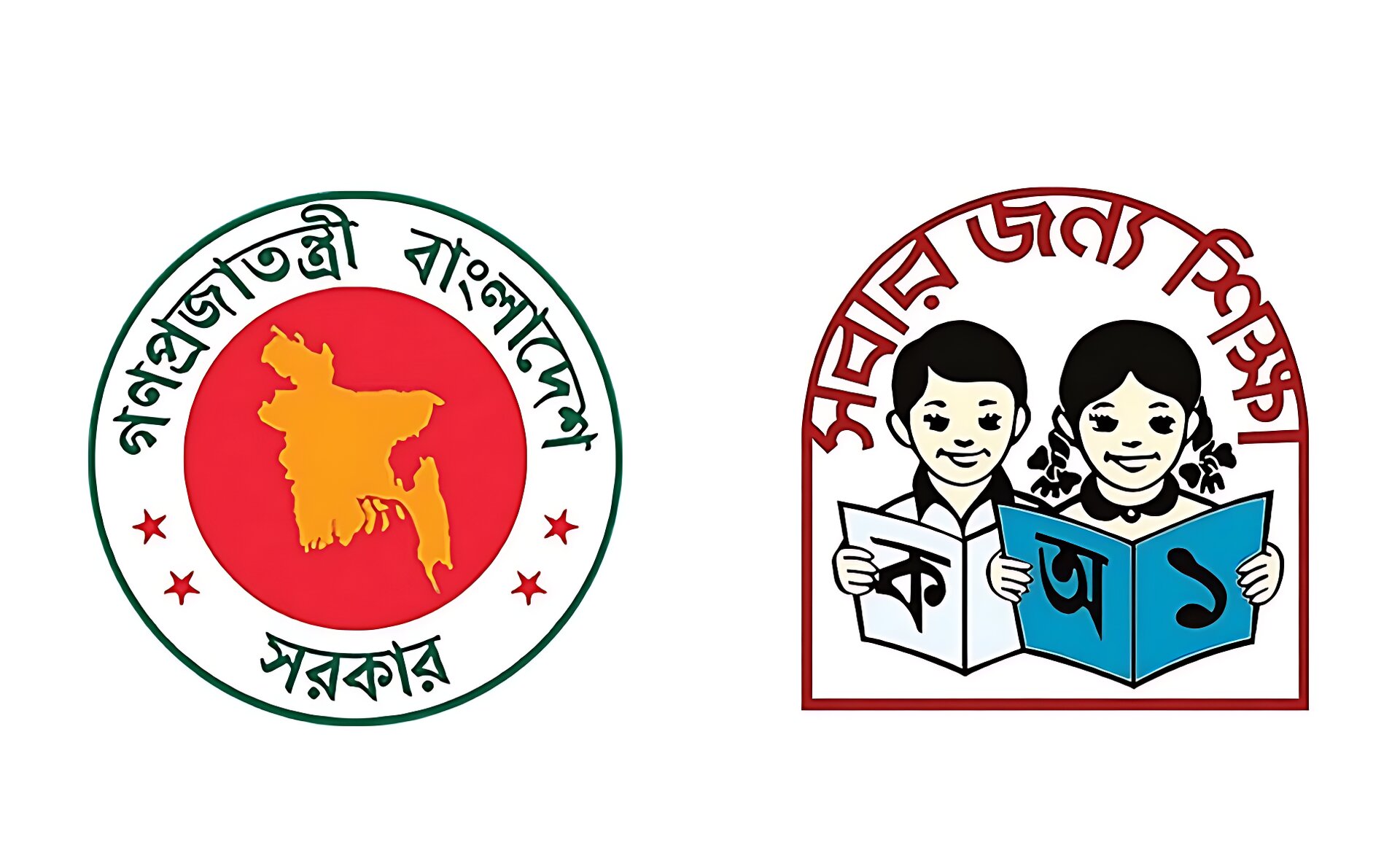 বাড়ছে প্রাথমিকের সহকারী শিক্ষকদের বেতন ও মর্যাদা