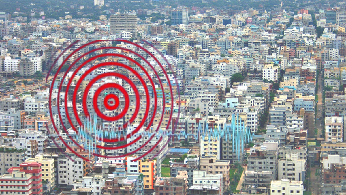 যেকোনো সময় বাংলাদেশে আরও বড় ভূমিকম্পের আঘাতের পূর্বাভাস