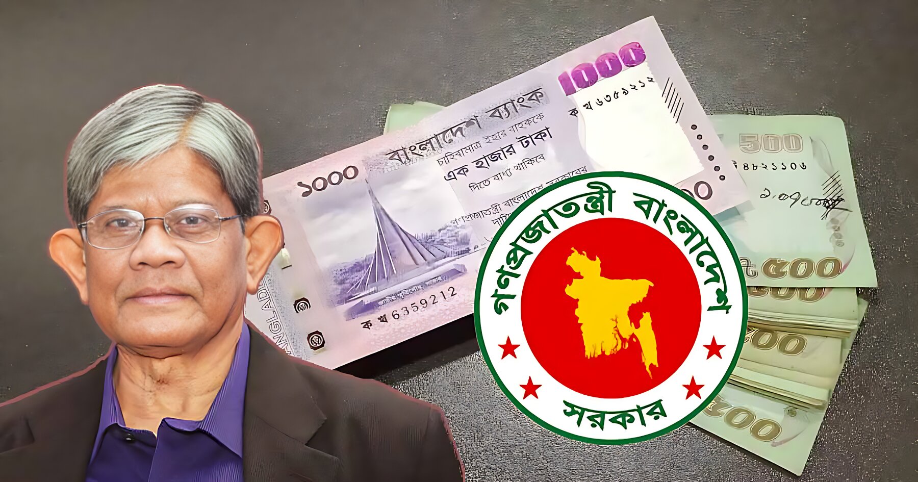 সরকারি কর্মচারীদের বেতন-ভাতা বড় পরিবর্তনের আভাস দিলেন অর্থ উপদেষ্টা