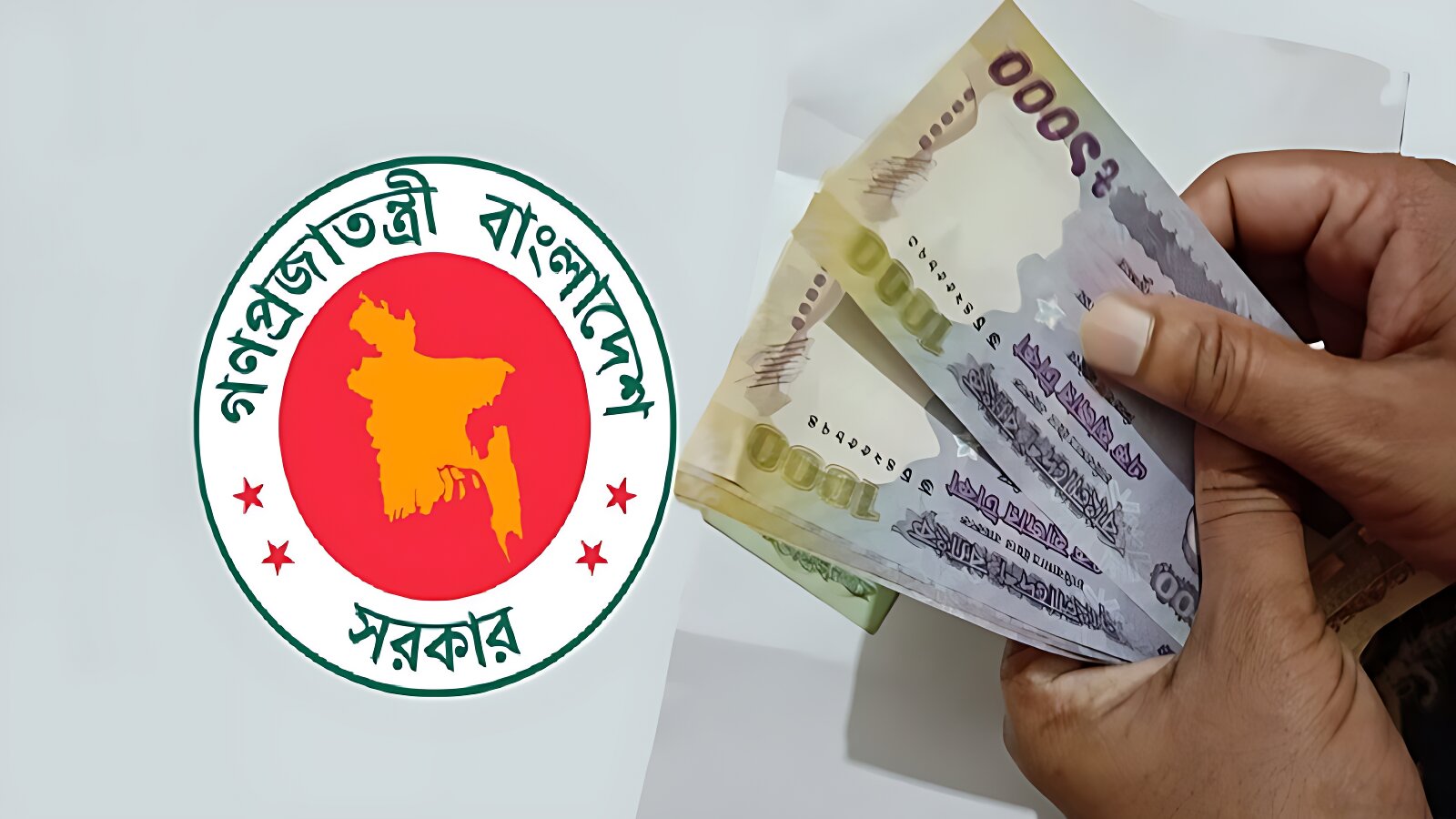 পে স্কেল নিয়ে সুখবর: জট খুলছে বেতন কাঠামোর