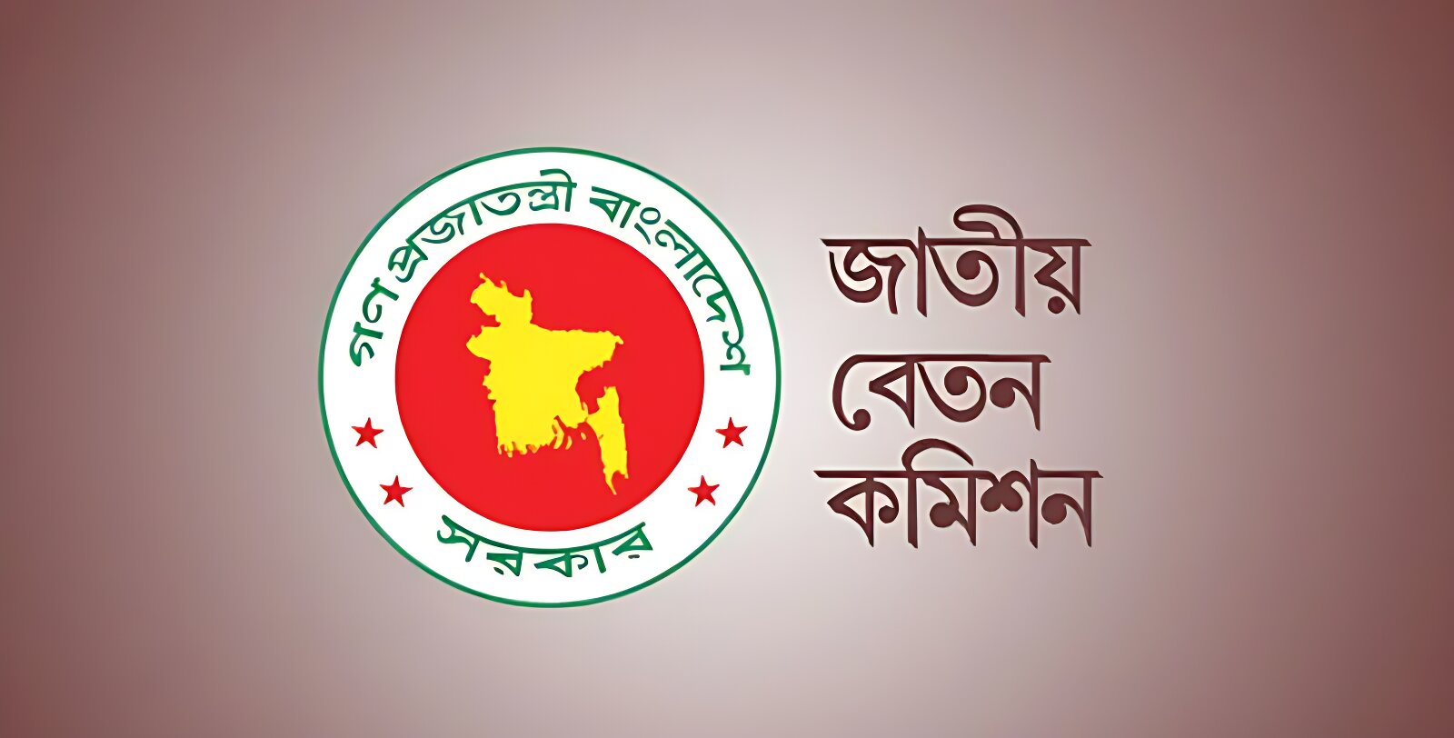 নতুন পে স্কেল নিয়ে ধোঁয়াশা