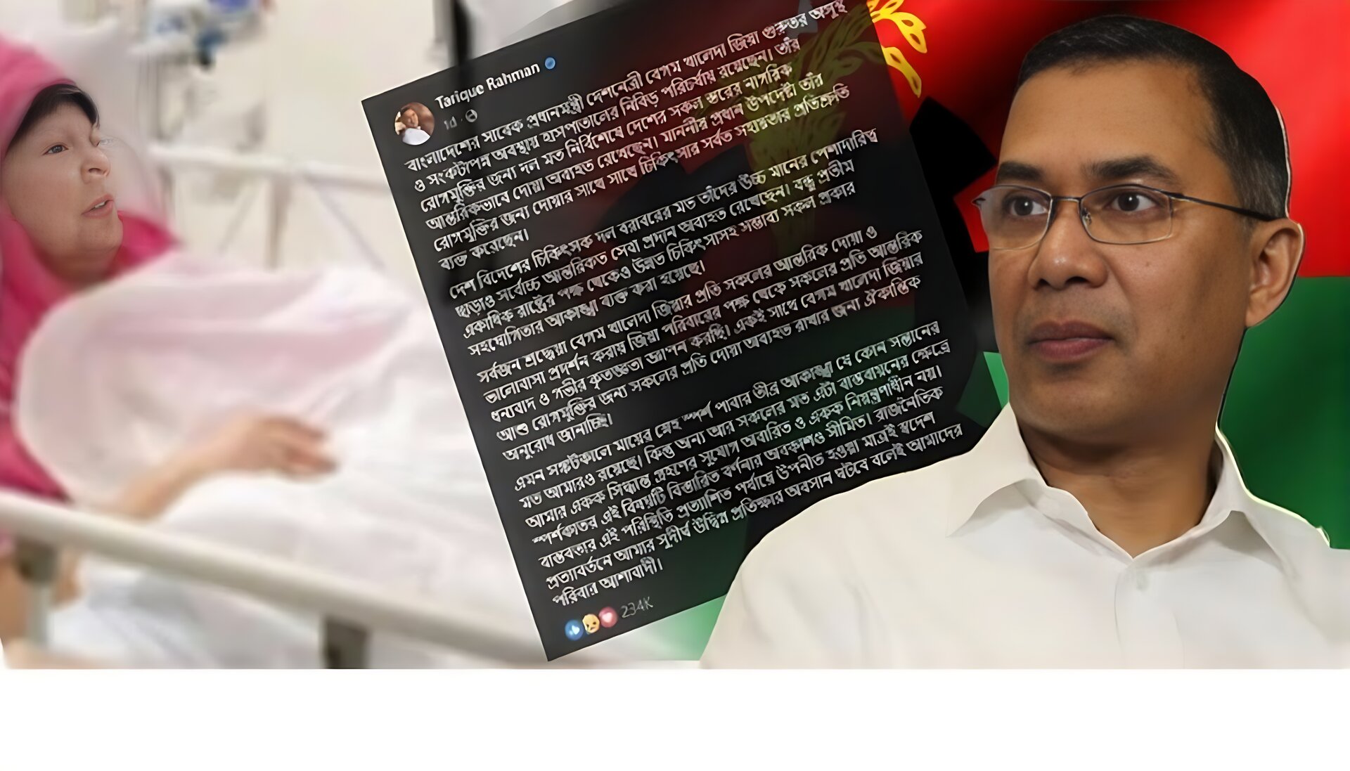 কেন দেশে ফিরতে পারছেন না তারেক রহমান