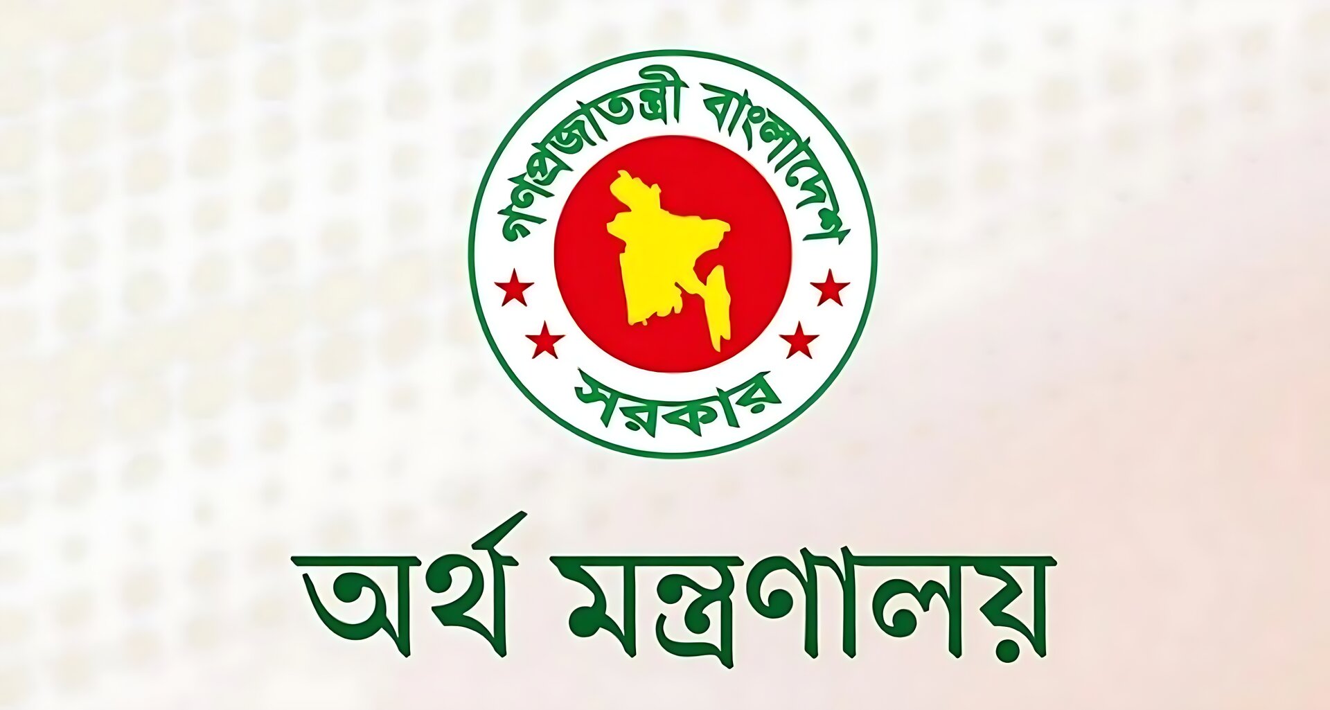 সরকারি চাকরিজীবীদের বেতন বাড়ল সর্বোচ্চ ৭,৮০০ টাকা, সর্বনিম্ন ৪,০০০: মহার্ঘ ভাতায় বড় পরিবর্তন