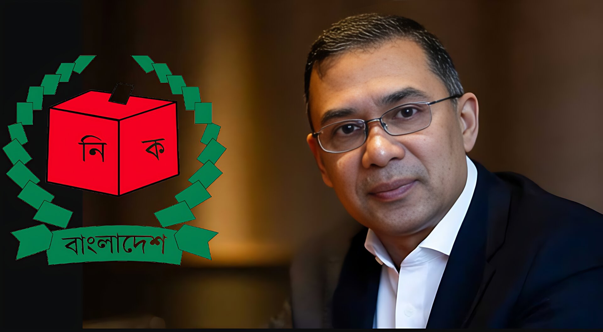 তারেক রহমান কি নির্বাচন করতে পারবেন; যা বললেন ইসি সচিব