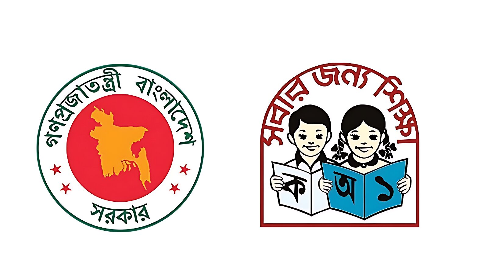 প্রাথমিক শিক্ষকদের বেতন ৫০ হাজার টাকা করার প্রস্তাব