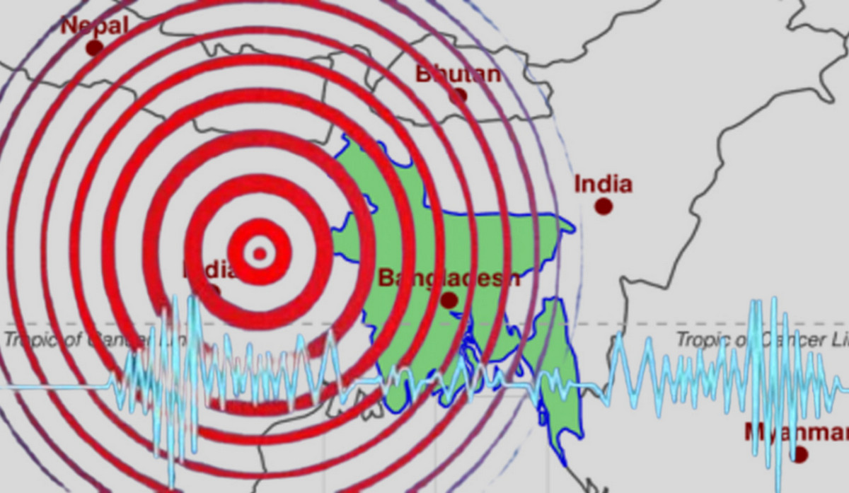 আবারও ৪.৯ মাত্রার কম্পনে কেঁপে উঠল বাংলাদেশ, উৎপত্তি স্থল যেখানে