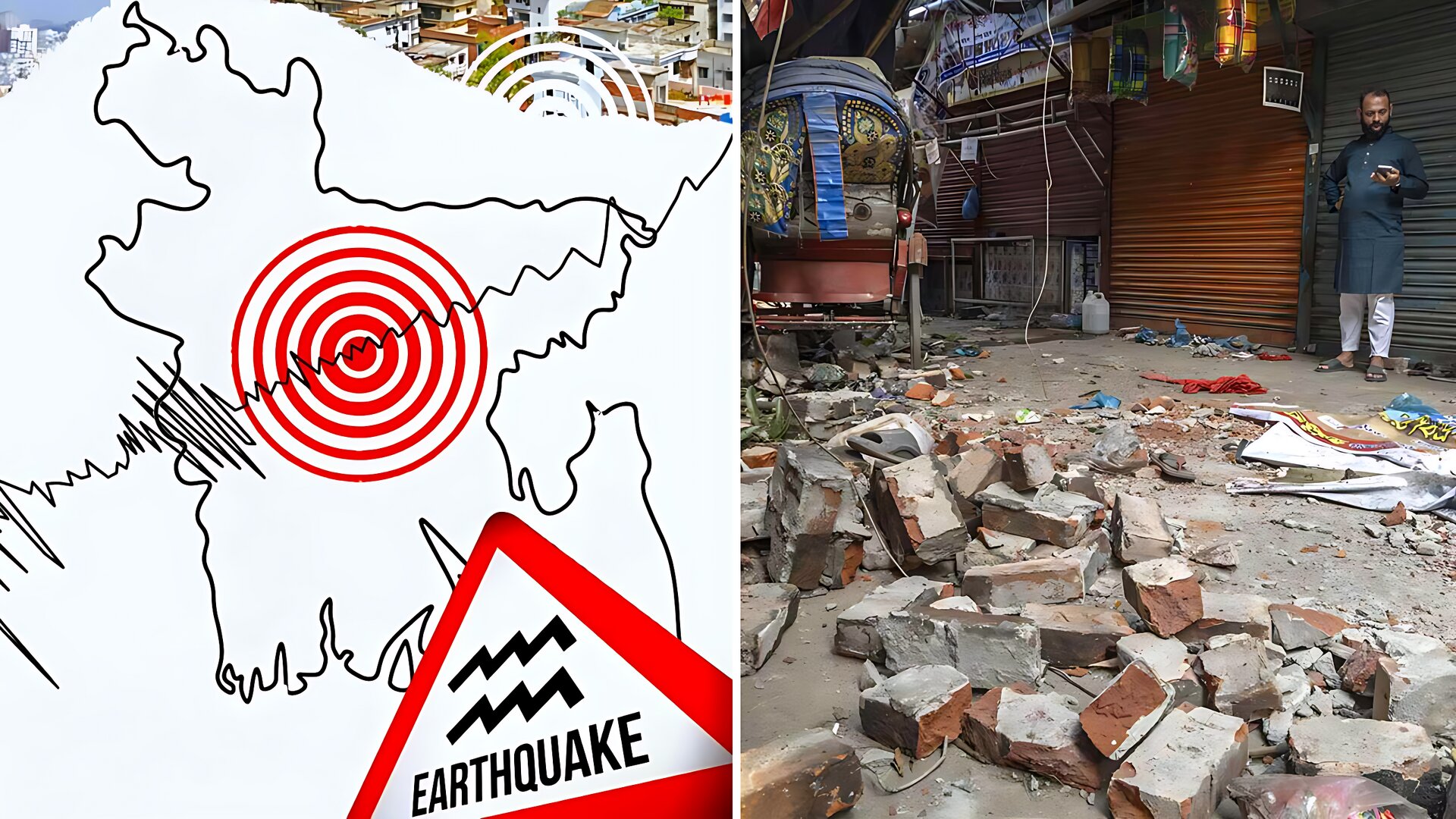 ঢাকা নয়, ভূমিকম্পের সবচেয়ে বড় ঝুঁকিতে যে নগরী