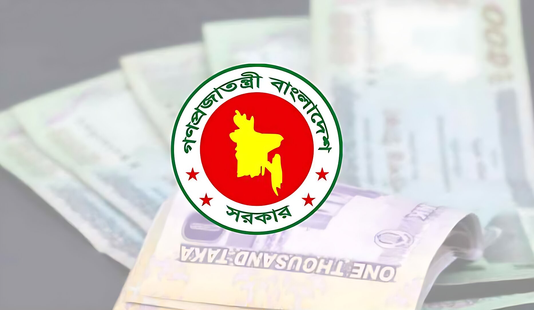 স্কেল নিয়ে বড় সুখবর দিল মন্ত্রণালয়