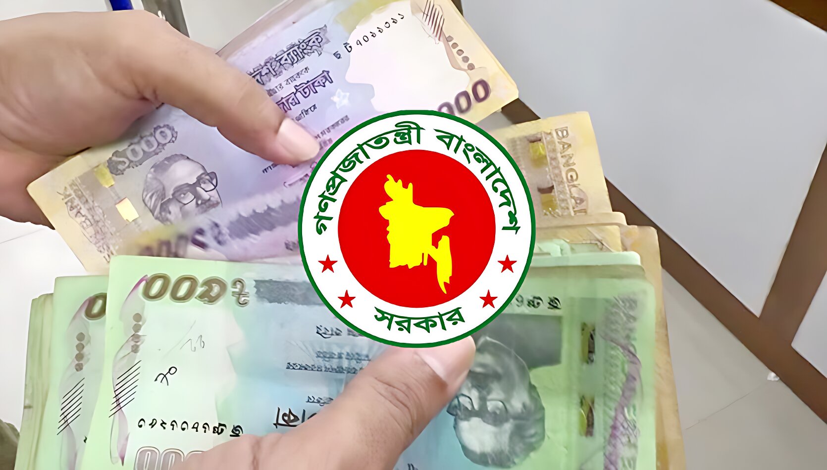 ১৫ ডিসেম্বরের মধ্যেই আসছে পে স্কেলের গেজেট; যা জানা গেল