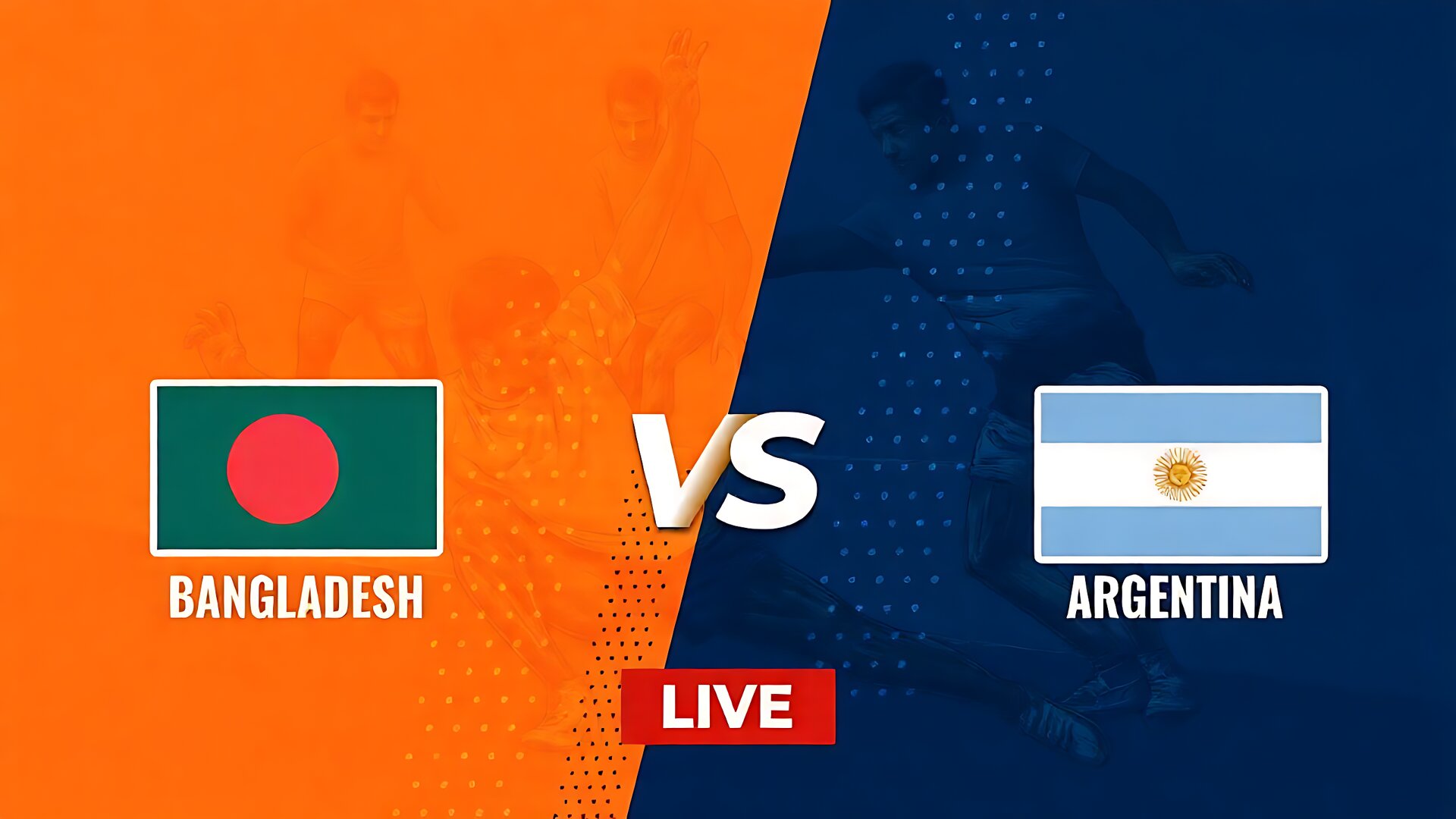 বাংলাদেশ vs আর্জেন্টিনা: মোবাইলে যেভাবে দেখবেন