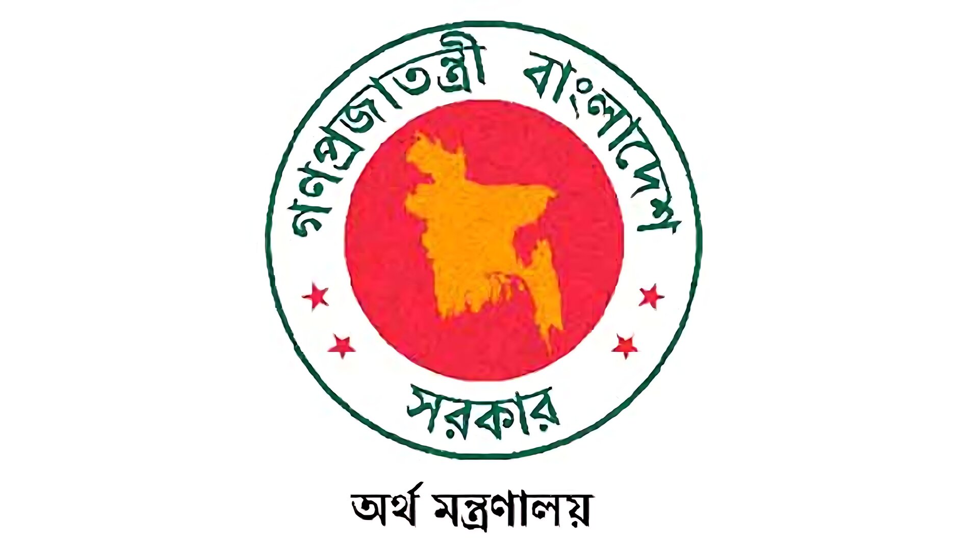 নতুন এমপিও নীতিমালা প্রকাশ, পদ-যোগ্যতায় বড় পরিবর্তন