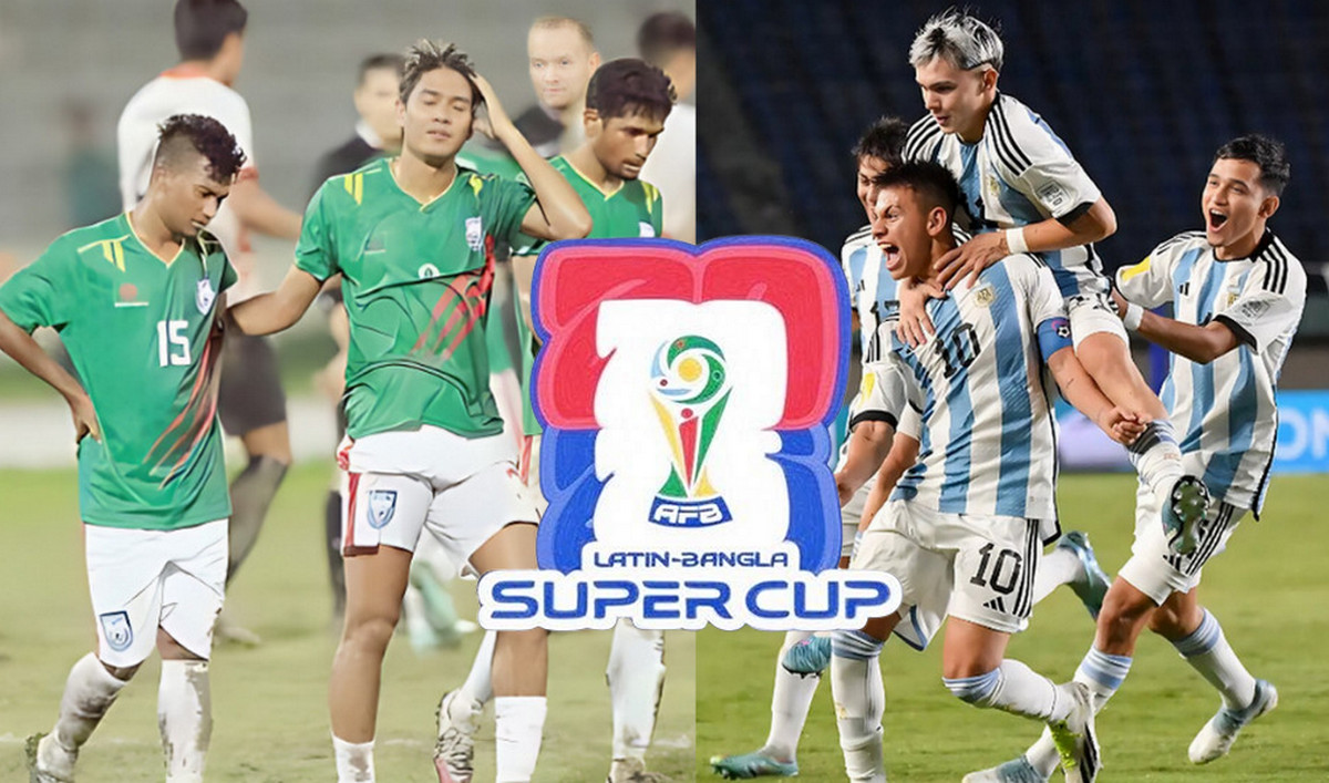 সন্ধ্যা ৭ টায় বাংলাদেশ vs আর্জেন্টিনার ম্যাচ ফ্রিতে দেখুন এক ক্লিকে