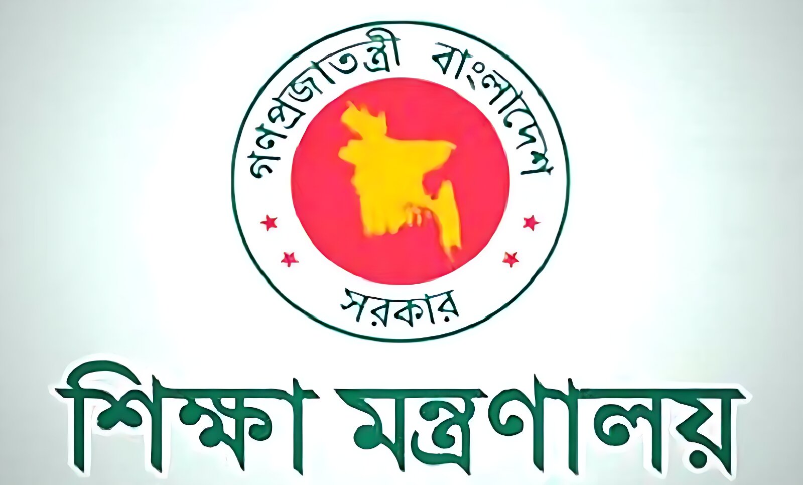 এমপিওভুক্ত শিক্ষকদের জন্য সুখবর