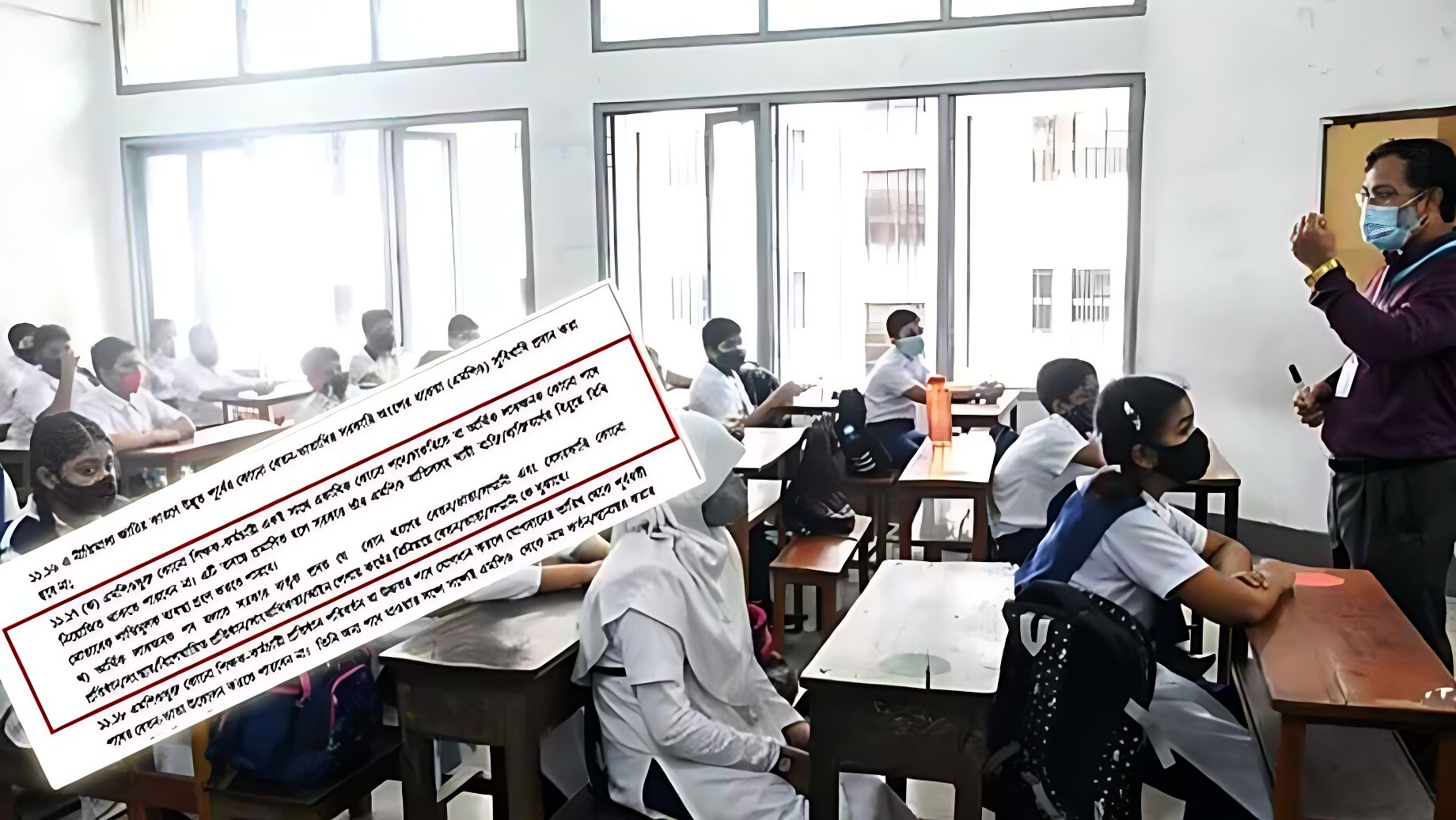 সাংবাদিকতা ও ওকালতিসহ যেসব কাজ করতে পারবেন না শিক্ষকরা