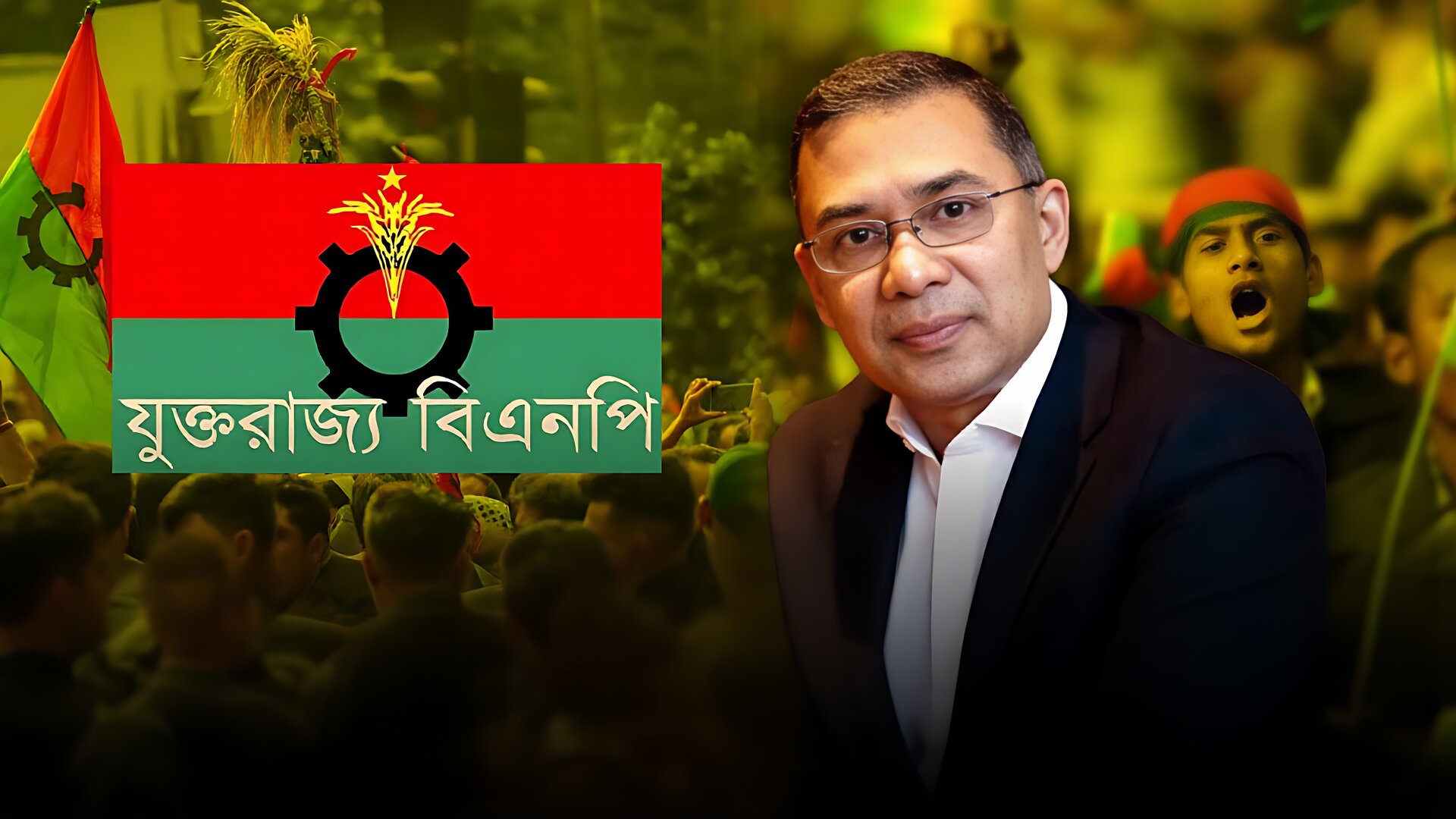 তারেক রহমানের দেশে ফেরা নিয়ে যুক্তরাজ্য বিএনপির চাঞ্চল্যকর তথ্য