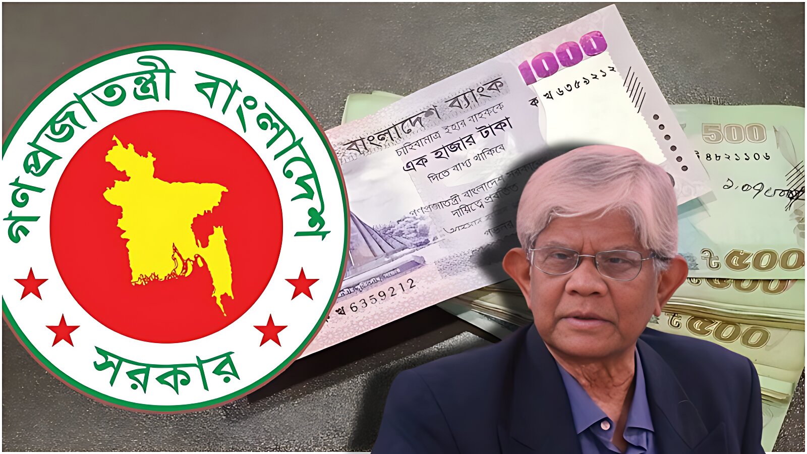 পে-স্কেল গেজেট এত কম সময়ে সম্ভব নয়, বললেন অর্থ উপদেষ্টা