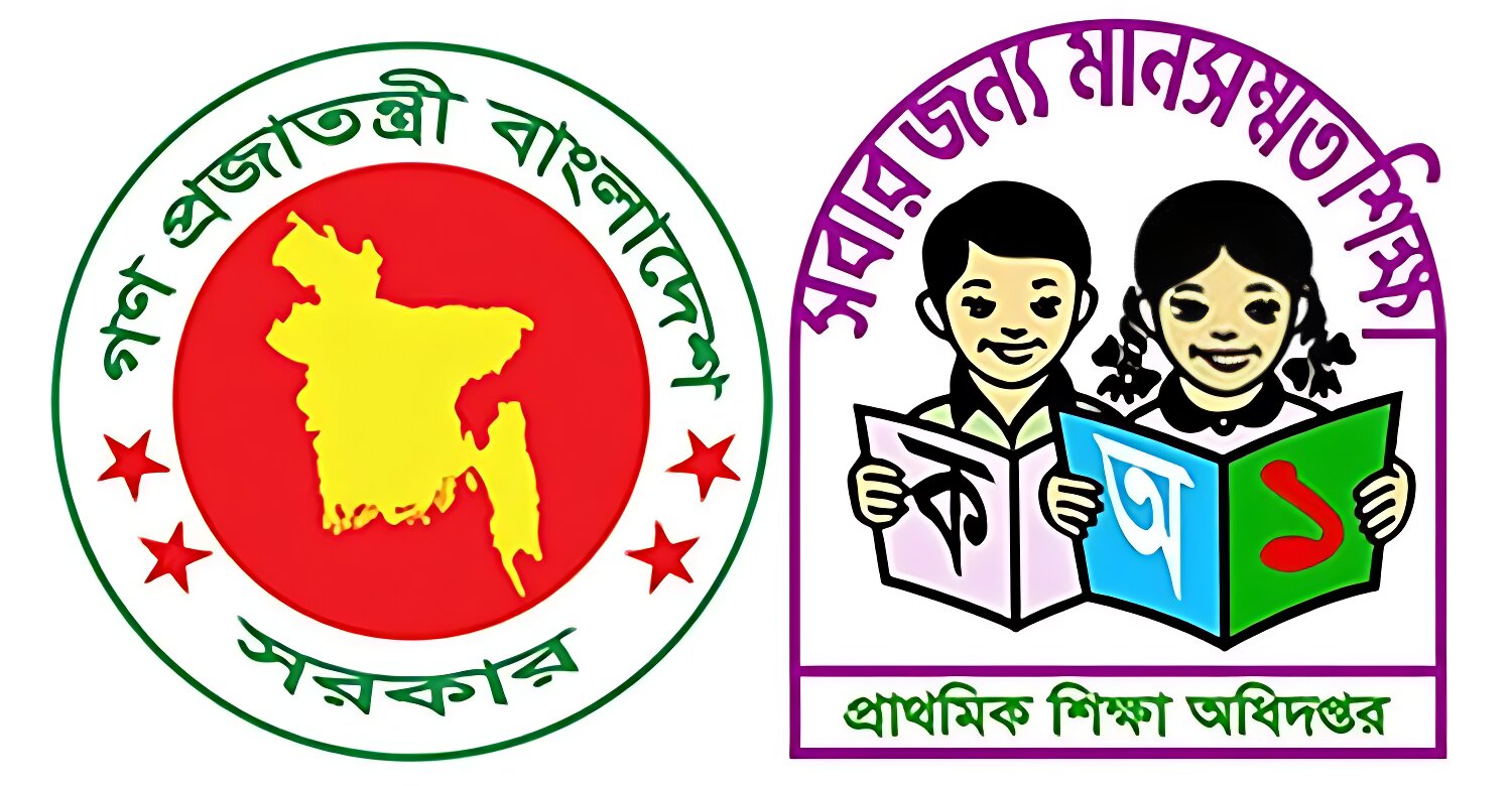 গ্রেডে নিয়ে প্রাথমিক বিদ্যালয়ের শিক্ষকদের জন্য বড় সুখবর