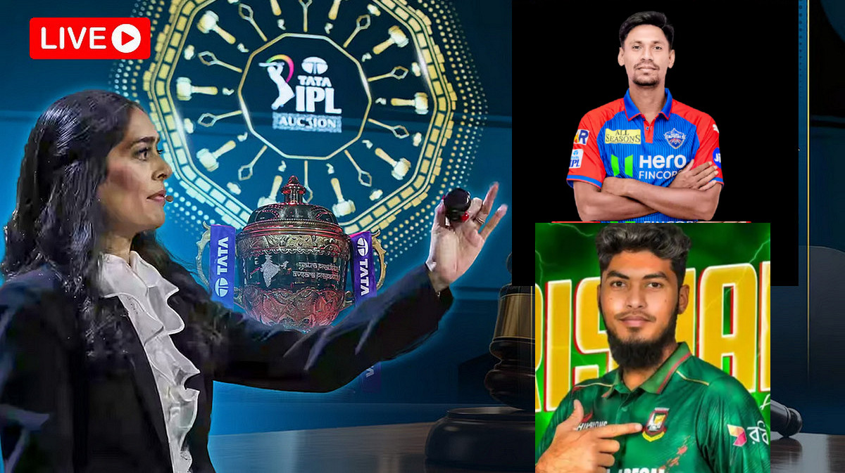 আইপিএল নিলাম ২০২৬: এখন পর্যন্ত দল পেলেন যারা, মুস্তাফিজের অবস্থান কি
