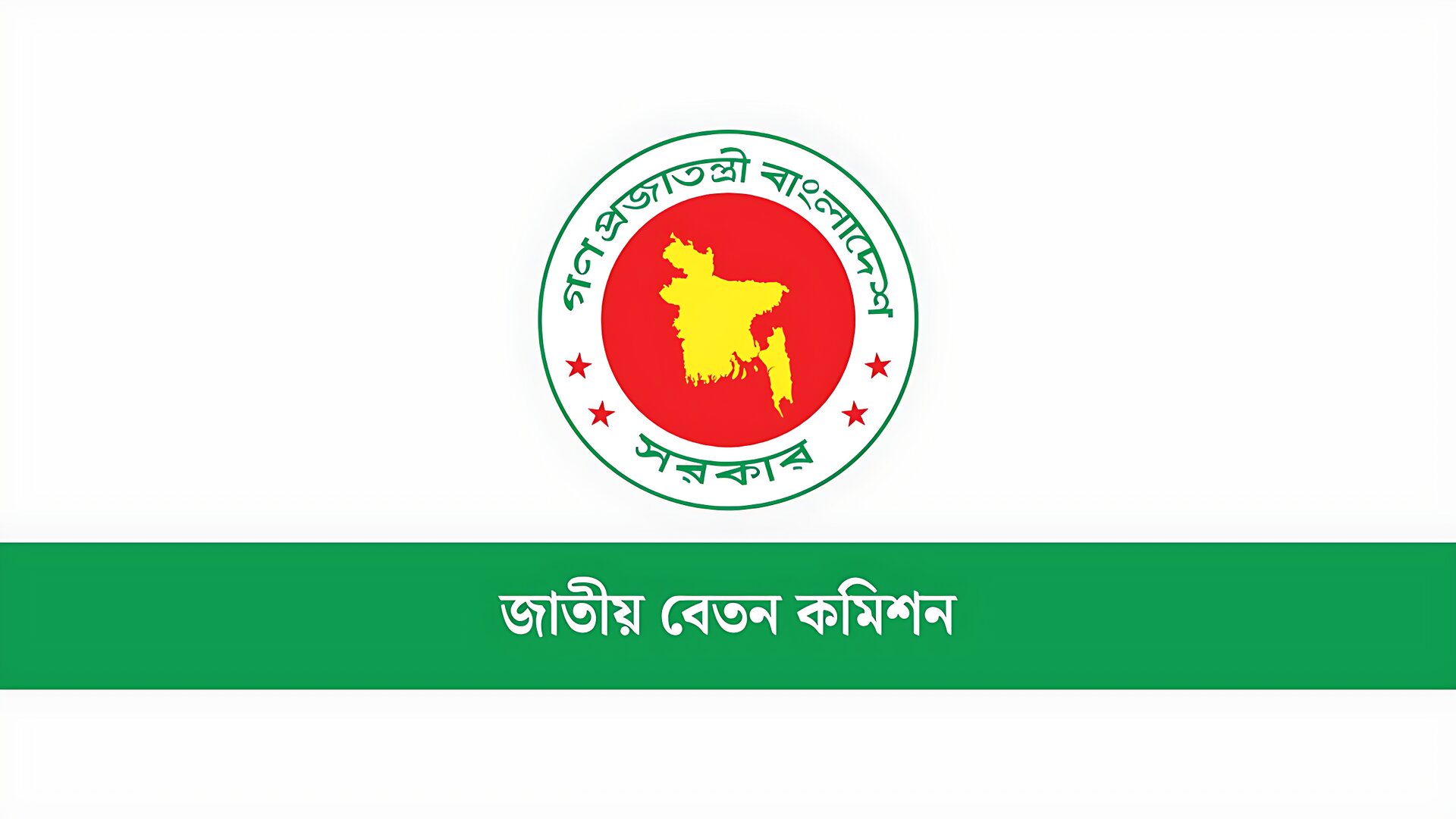 সরকারি পে-স্কেল: আল্টিমেটাম পেরিয়েও ঘোষণা নেই, কেন?