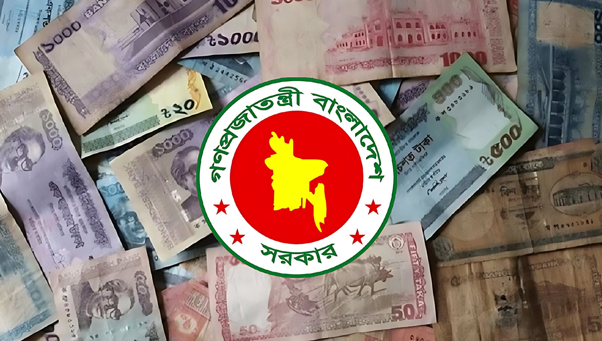 পে-স্কেল কমিশনের রুদ্ধদ্বার বৈঠক শেষ; আসছে সুখবর!