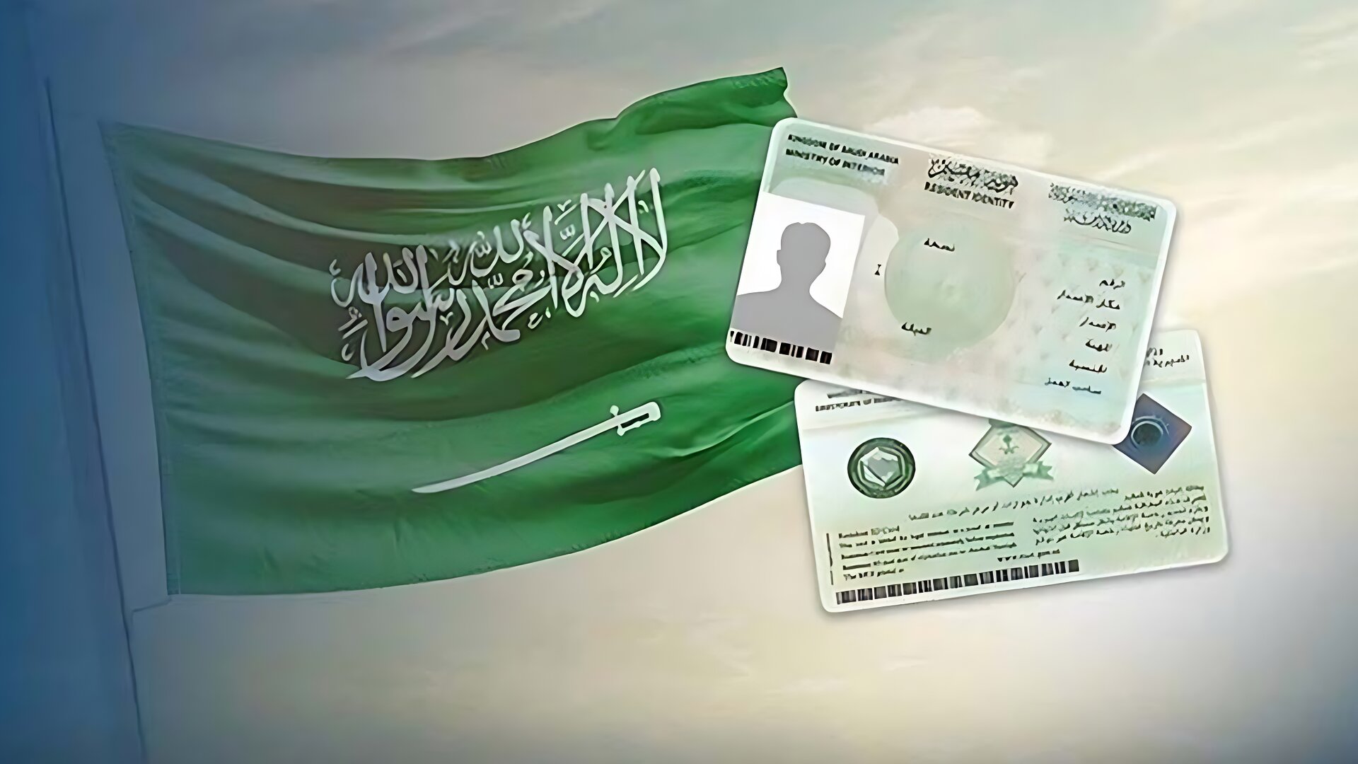 প্রবাসীদের ইকামা ফি মওকুফ: শিল্প খাতে যুগান্তকারী সিদ্ধান্ত নিল সৌদি আরব