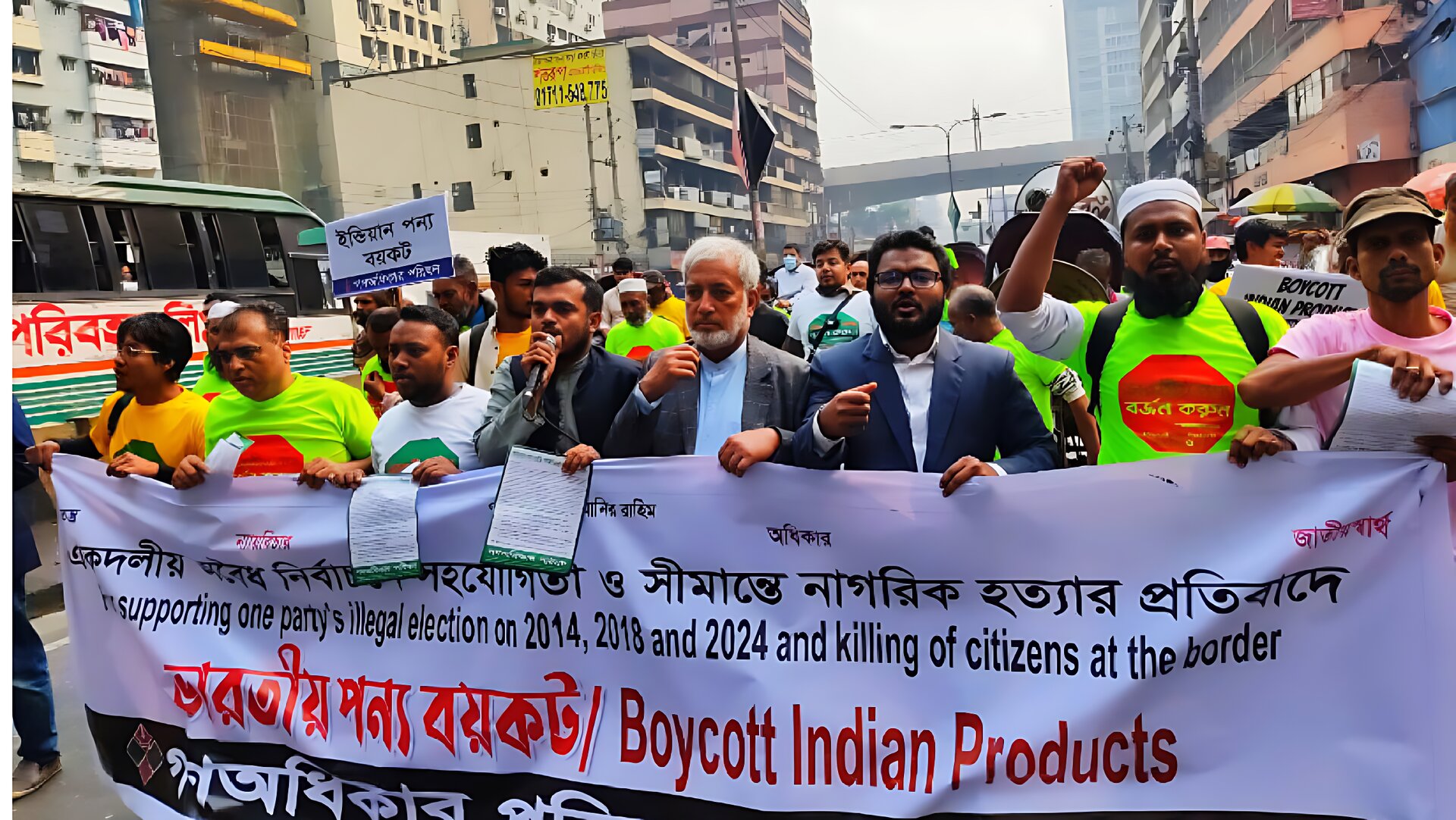 ভারতীয় পণ্য বয়কটের ডাক