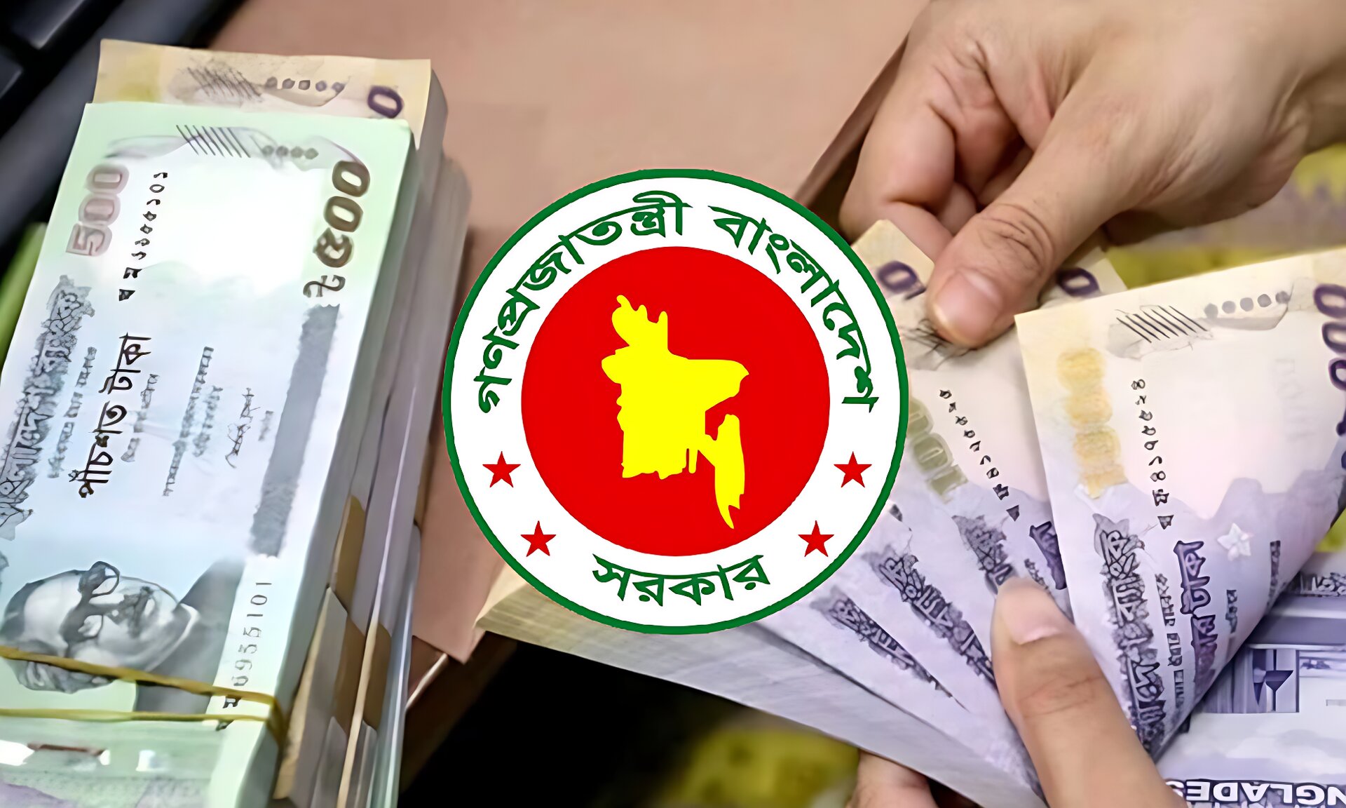 নবম পে-স্কেল আসছে ৩ ধাপে: বেতন শুরু জানুয়ারি ২০২৬ থেকে
