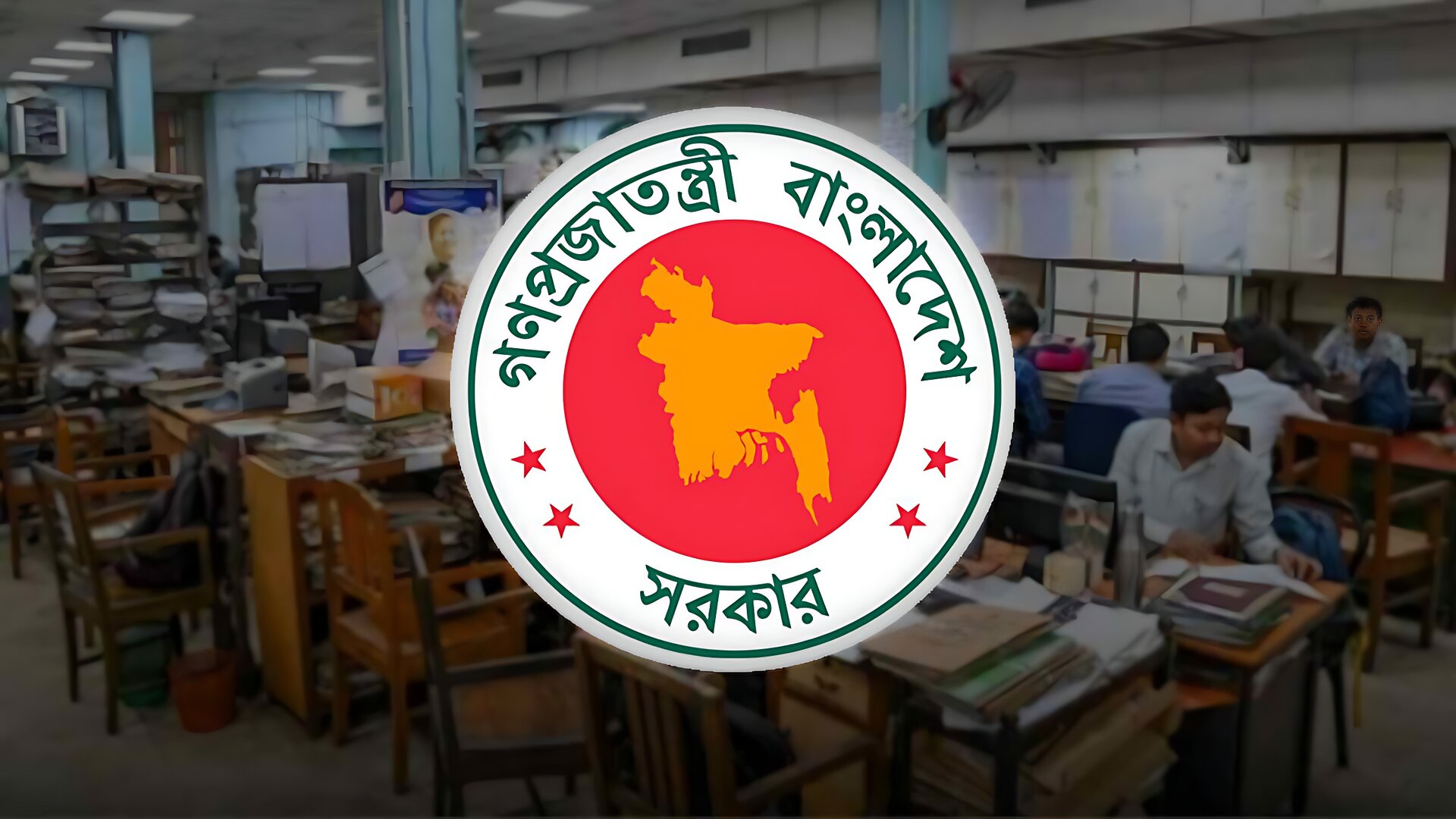 নতুন পে স্কেলে মহার্ঘ ভাতা: কোন গ্রেডের কত টাকা বাড়বে