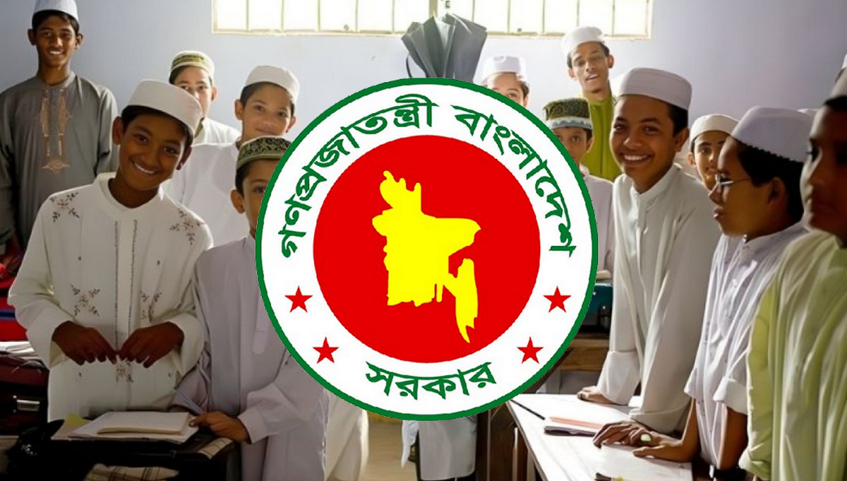 মাদ্রাসার ২০২৬ সালের ছুটির তালিকা প্রকাশ: কোন পরীক্ষা কবে