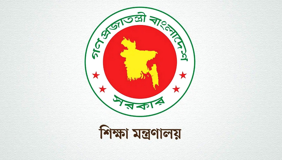 এমপিওভুক্ত শিক্ষকদের জন্য সুখবর