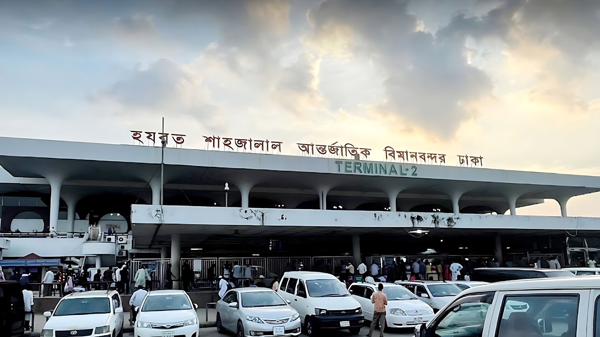 শাহজালাল বিমানবন্দরে দর্শনার্থীদের ওপর বিধিনিষেধ