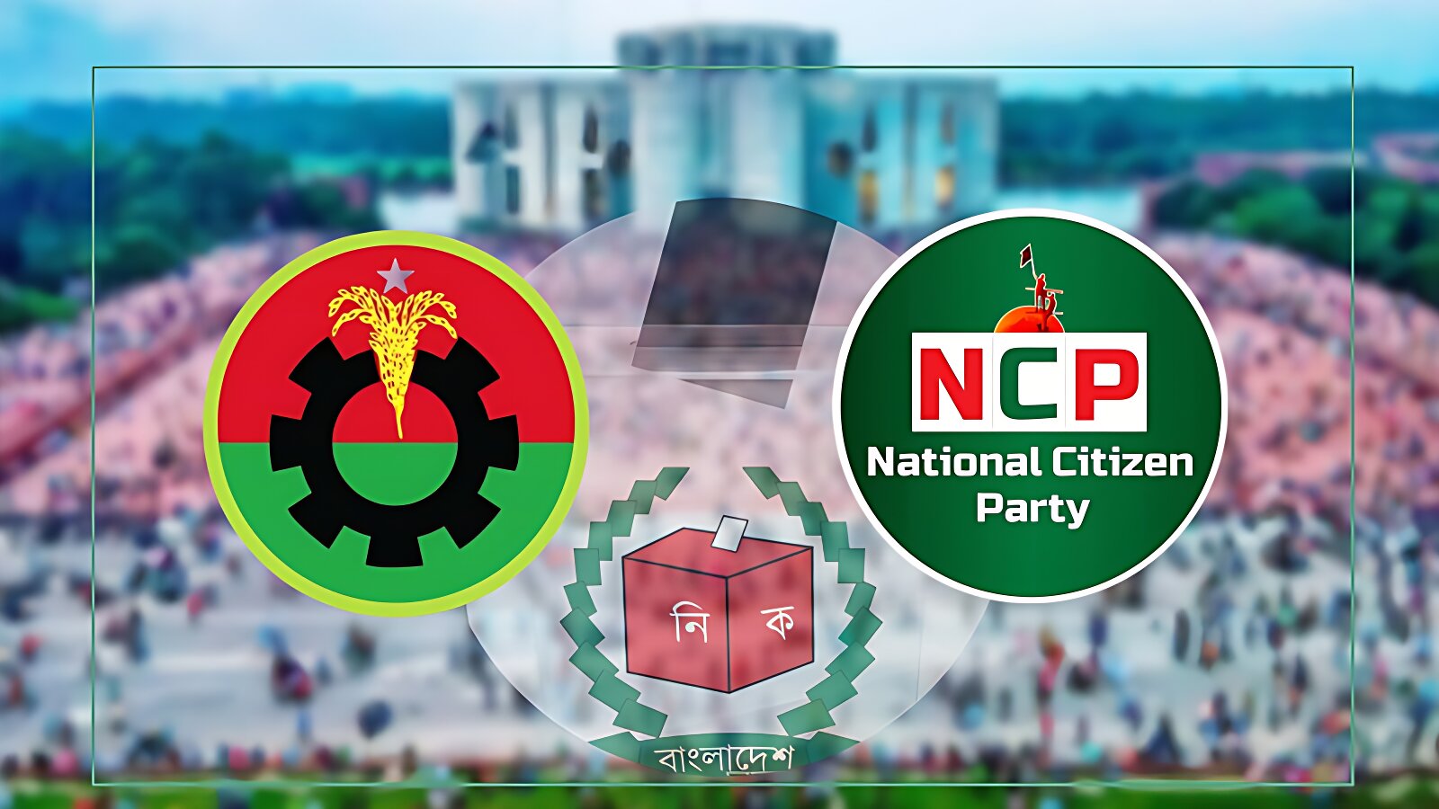 নুরকে মন্ত্রিত্ব ও ৪ শর্তে বিএনপির সঙ্গে সমঝোতা